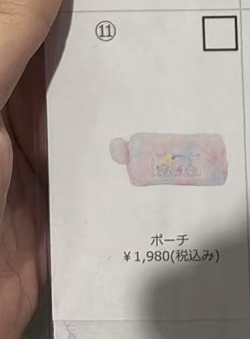 5汇0422 三丽鸥小怪兽系列主题收纳包