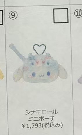 5汇0422 三丽鸥玉桂狗小怪兽系列迷你收纳包挂件