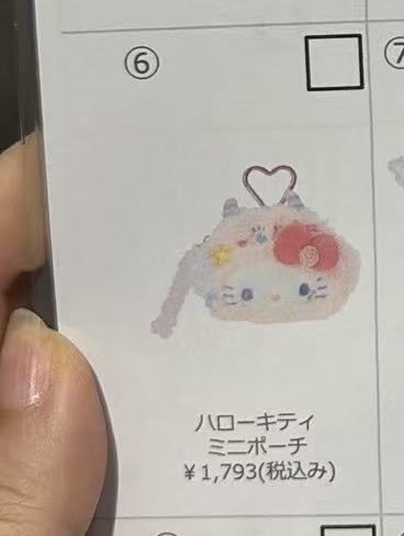 5汇0422 三丽鸥kt小怪兽系列迷你收纳包挂件