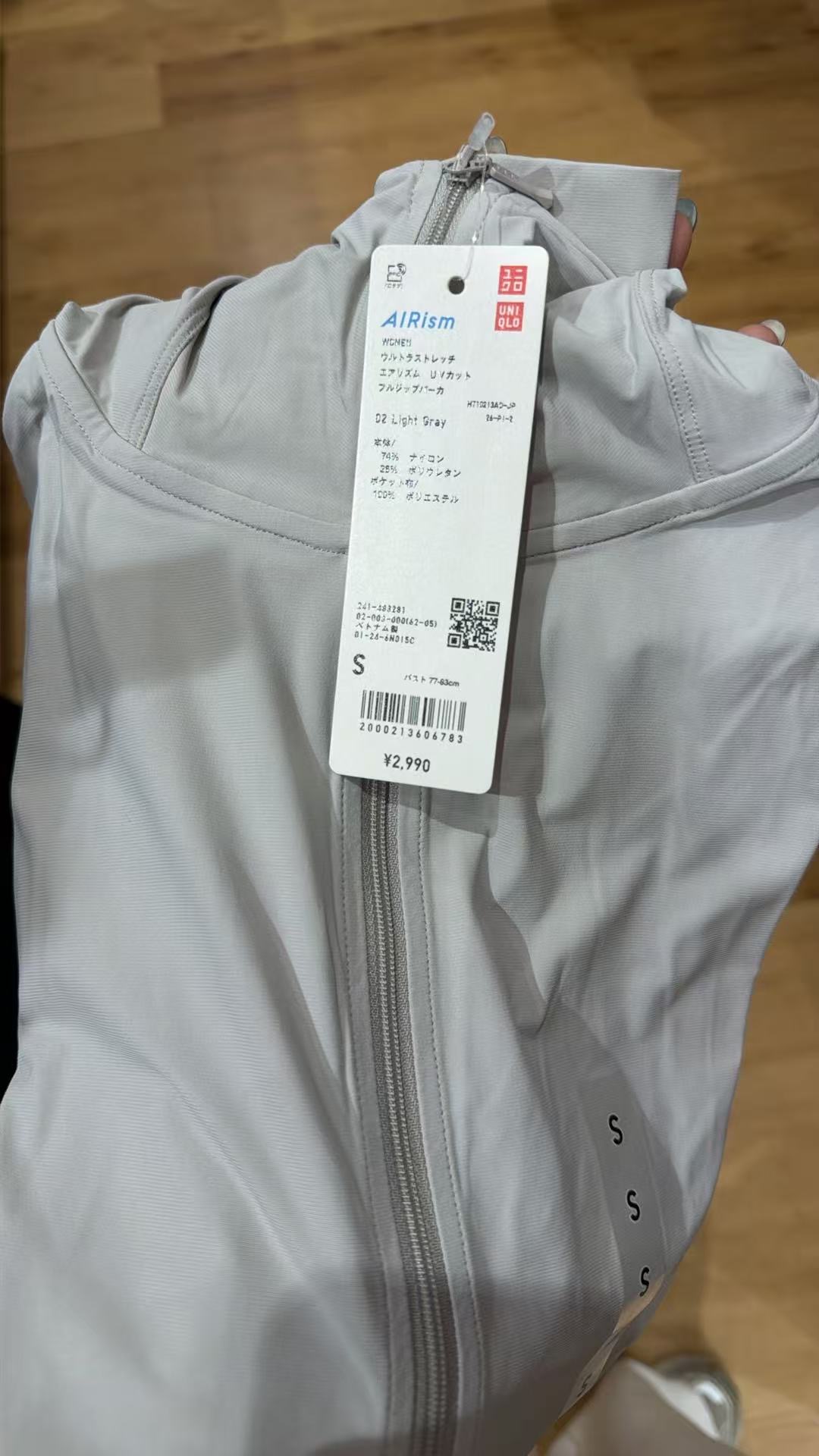 0422 优衣库女士浅灰色防晒服 s码数 