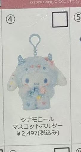 5汇0422 三丽鸥玉桂狗小怪兽系列毛绒挂件