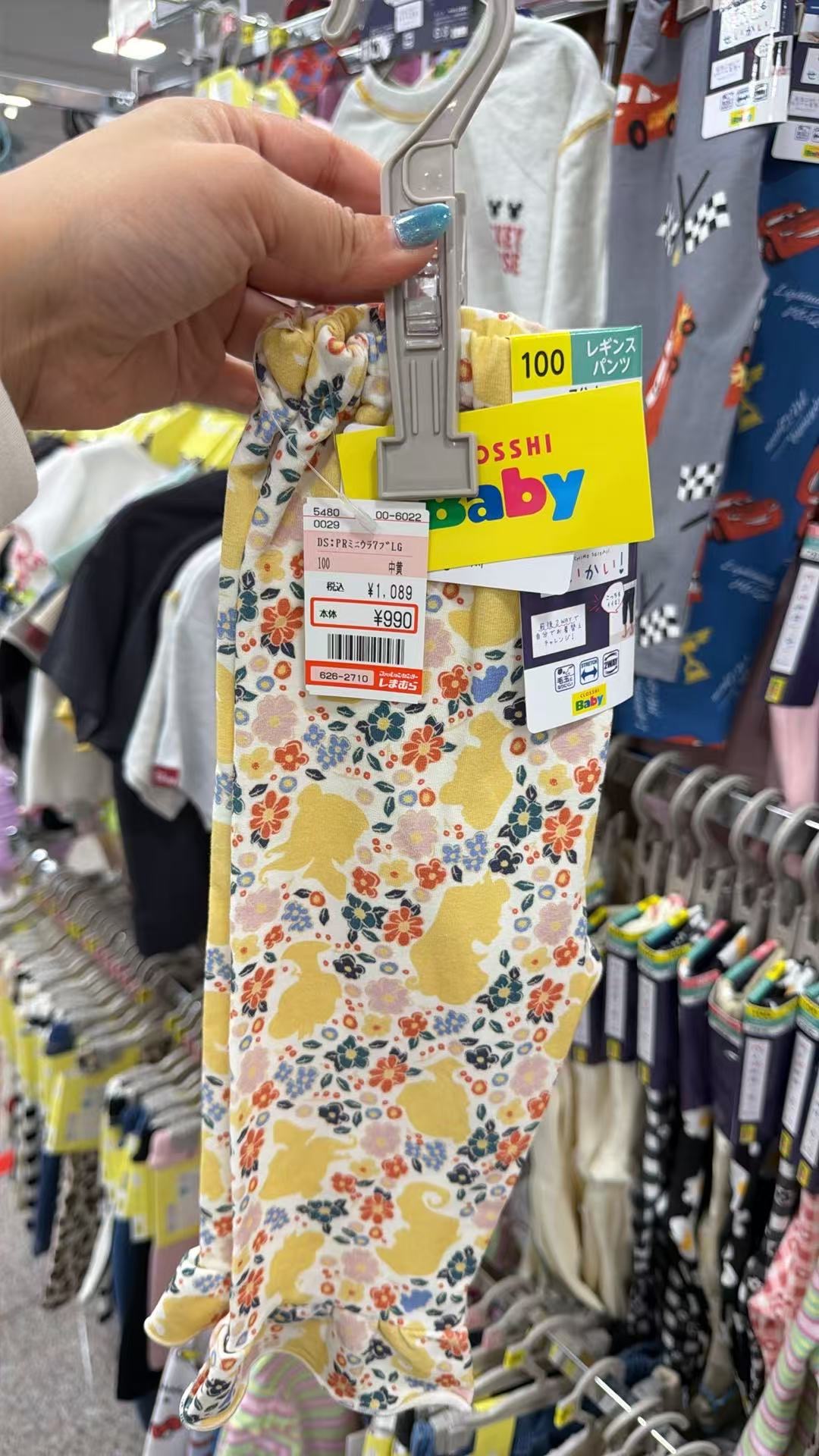 0423 西松屋（SOSSHI Baby）的儿童打底裤黄色印花100码