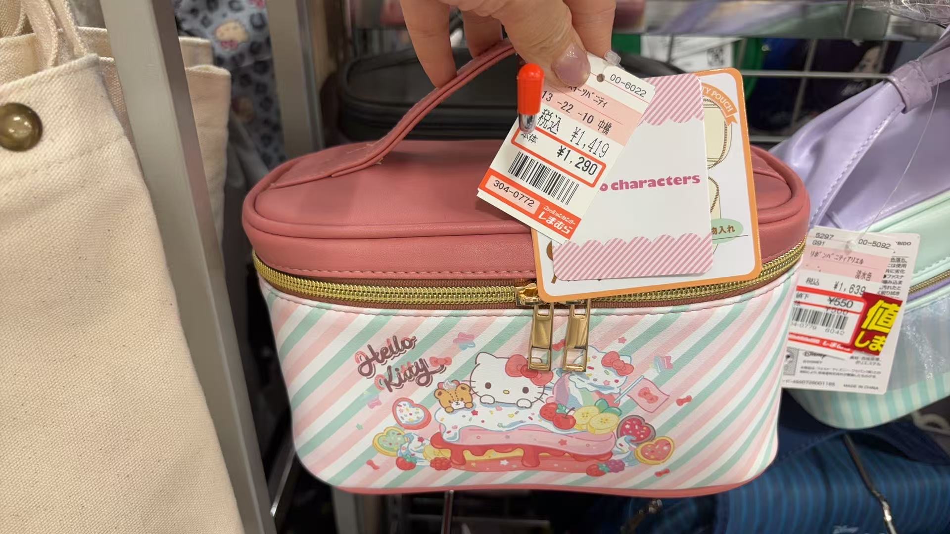 0423 三丽鸥Hello Kitty主题的手提化妆包