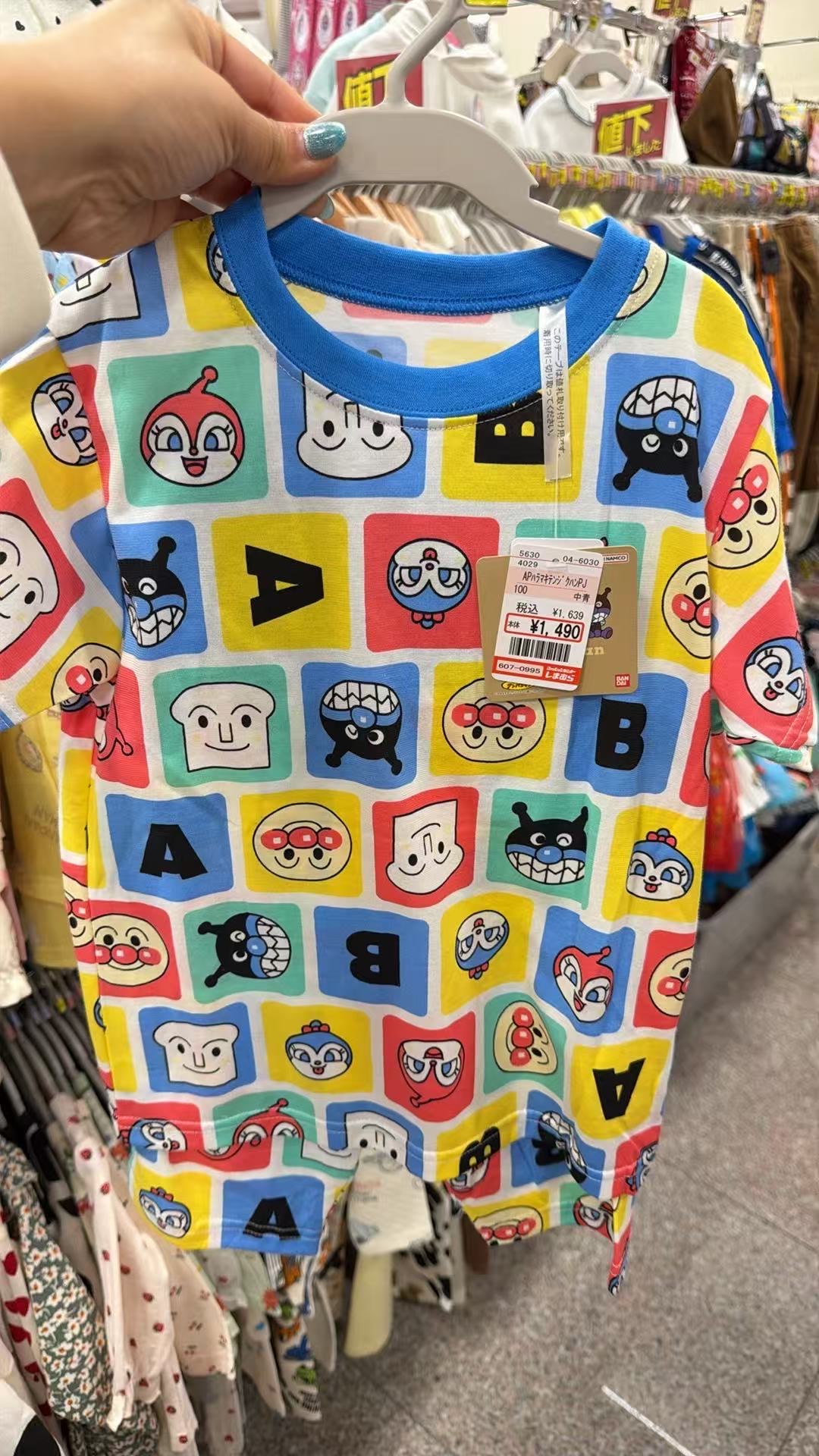 0423 面包超人（Anpanman）的儿童满印短袖套装100码