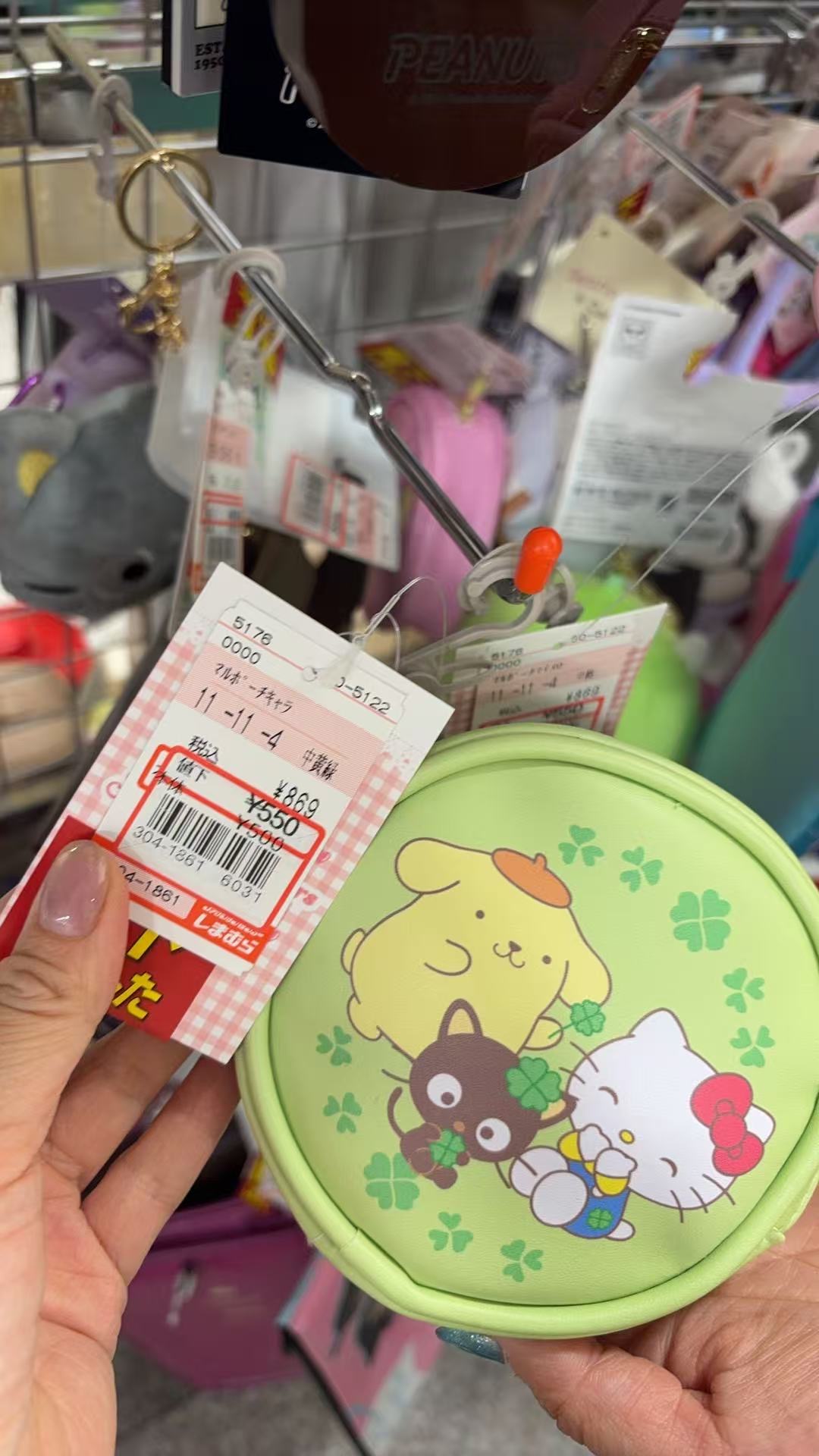 0423 绿色圆形布丁kt收纳包 