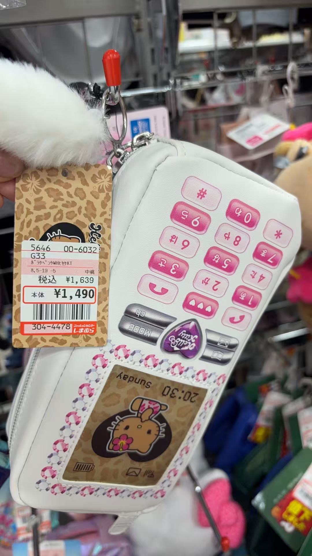 0423 三丽鸥Hello Kitty黑皮主题手机造型收纳包