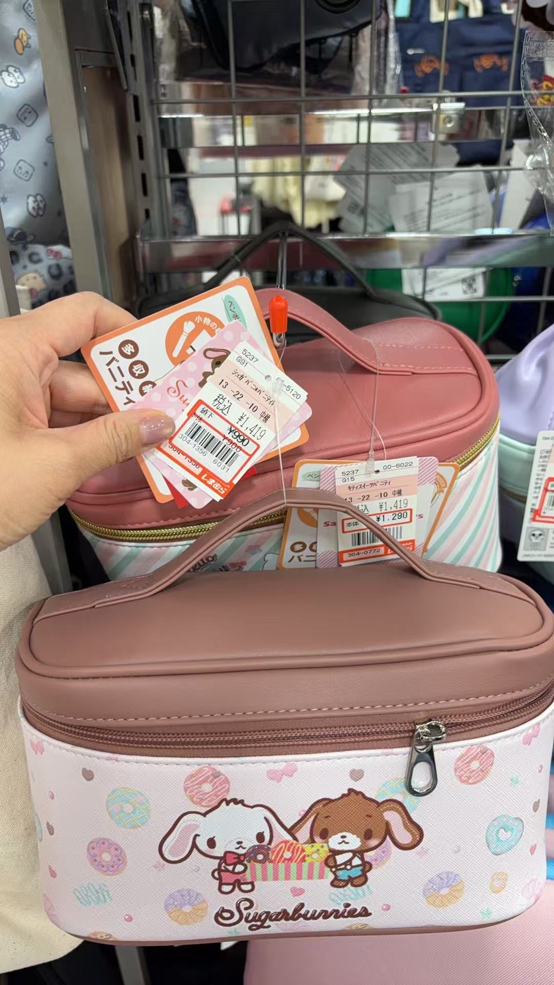 0423 三丽欧甜点兔化妆包 