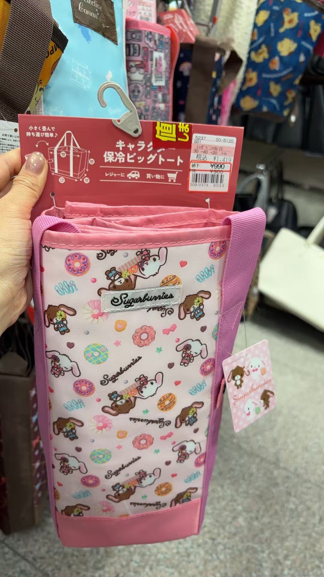 0423 甜点兔保冷袋子 