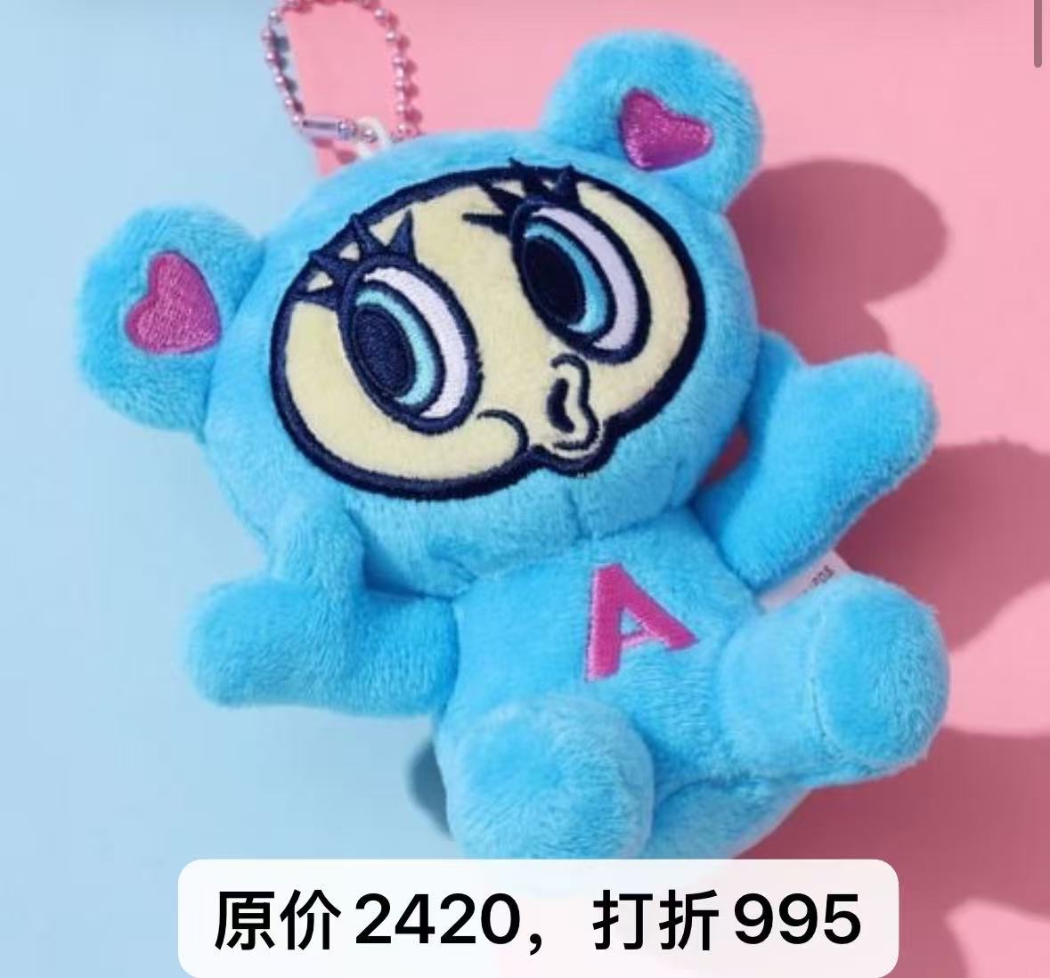 0424 Angel blue 蓝猴子毛绒挂件