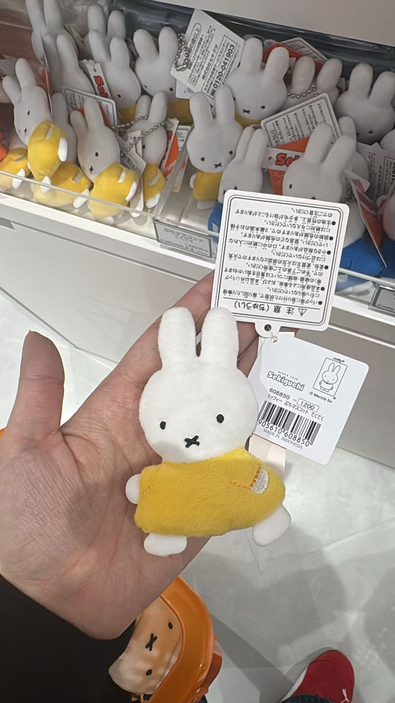 5汇0424 米菲70周年黄色毛绒挂件