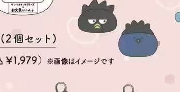 5汇0425 三丽鸥 酷企鹅毛绒发夹2个装