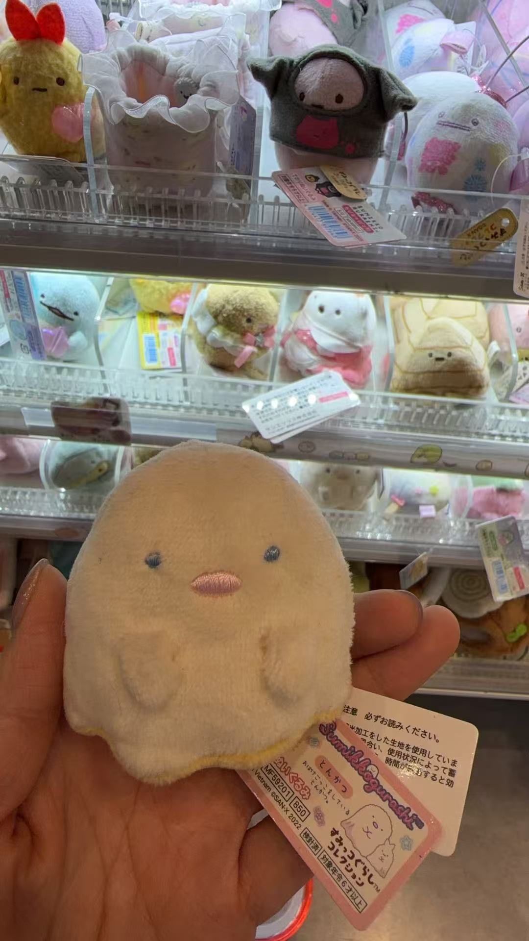 0425 ​​角落生物夜光幽灵猪排毛绒玩偶
