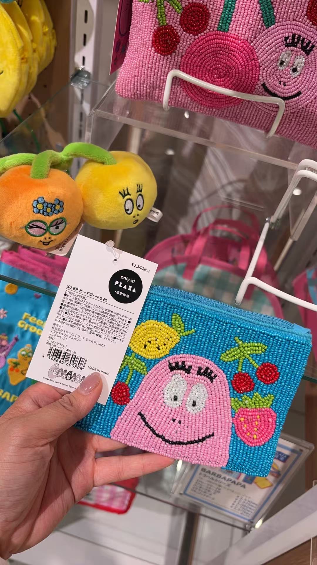 0425 PLAZA限定的巴巴爸爸串珠收纳包蓝色