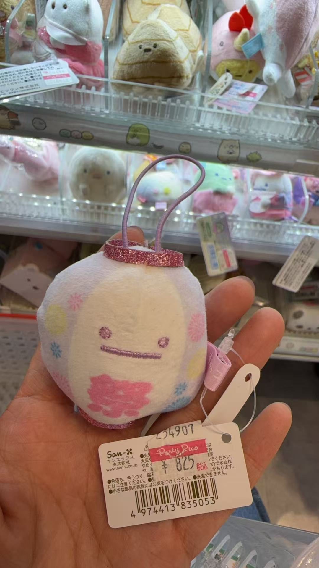 0425 角落生物系列的烟花灯笼造型毛绒小挂饰