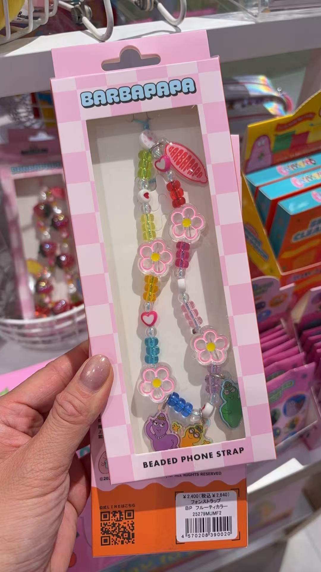 0425 巴巴爸爸粉色格子盒子 钥匙链 