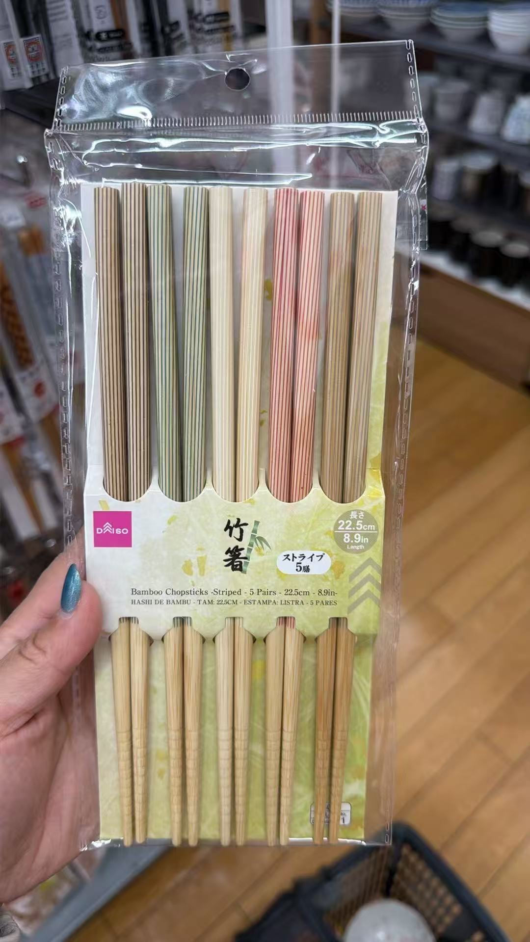 0427 百元店条纹竹筷套装5双装