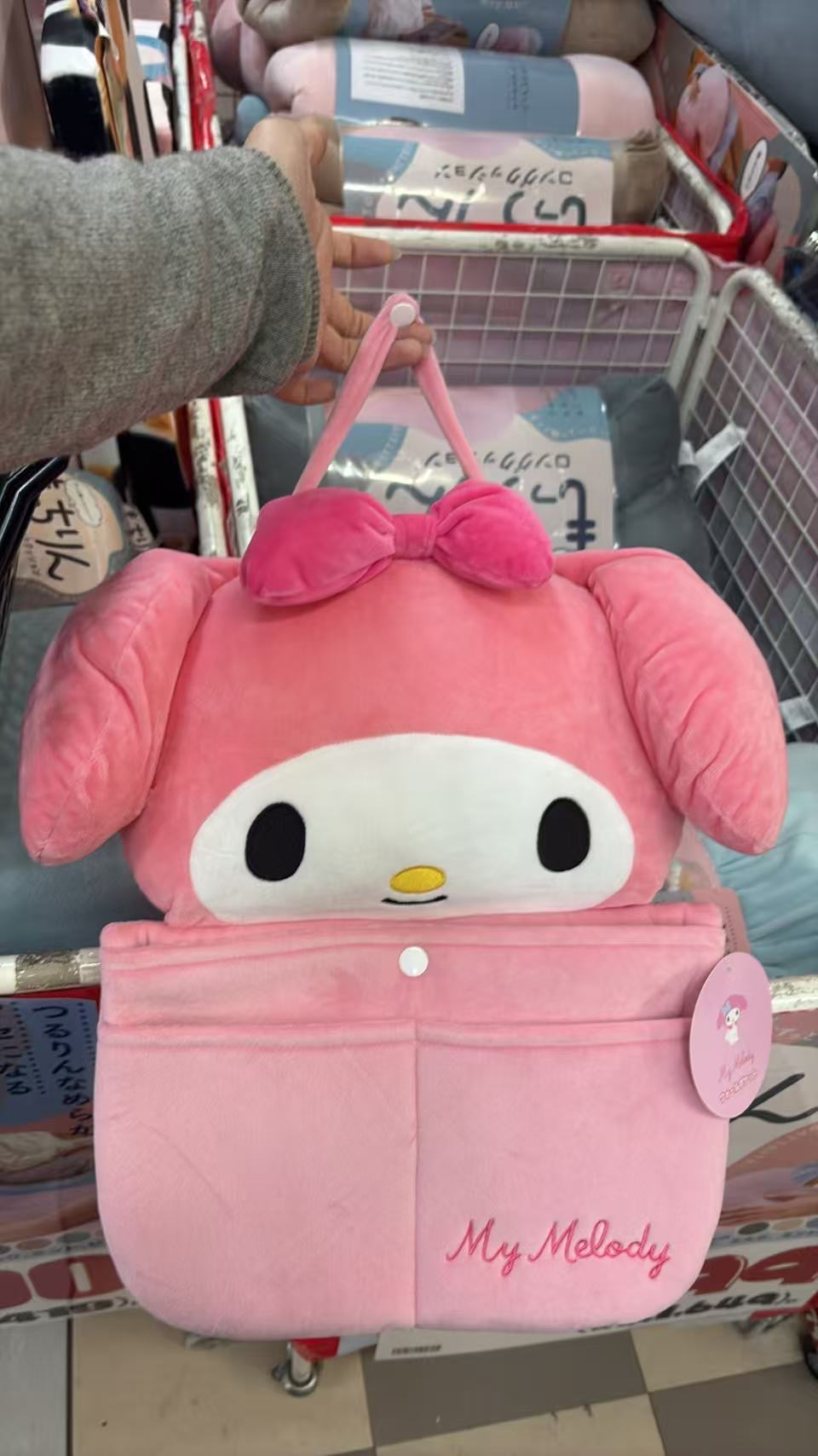 0427 三丽欧美乐蒂毛绒挂袋