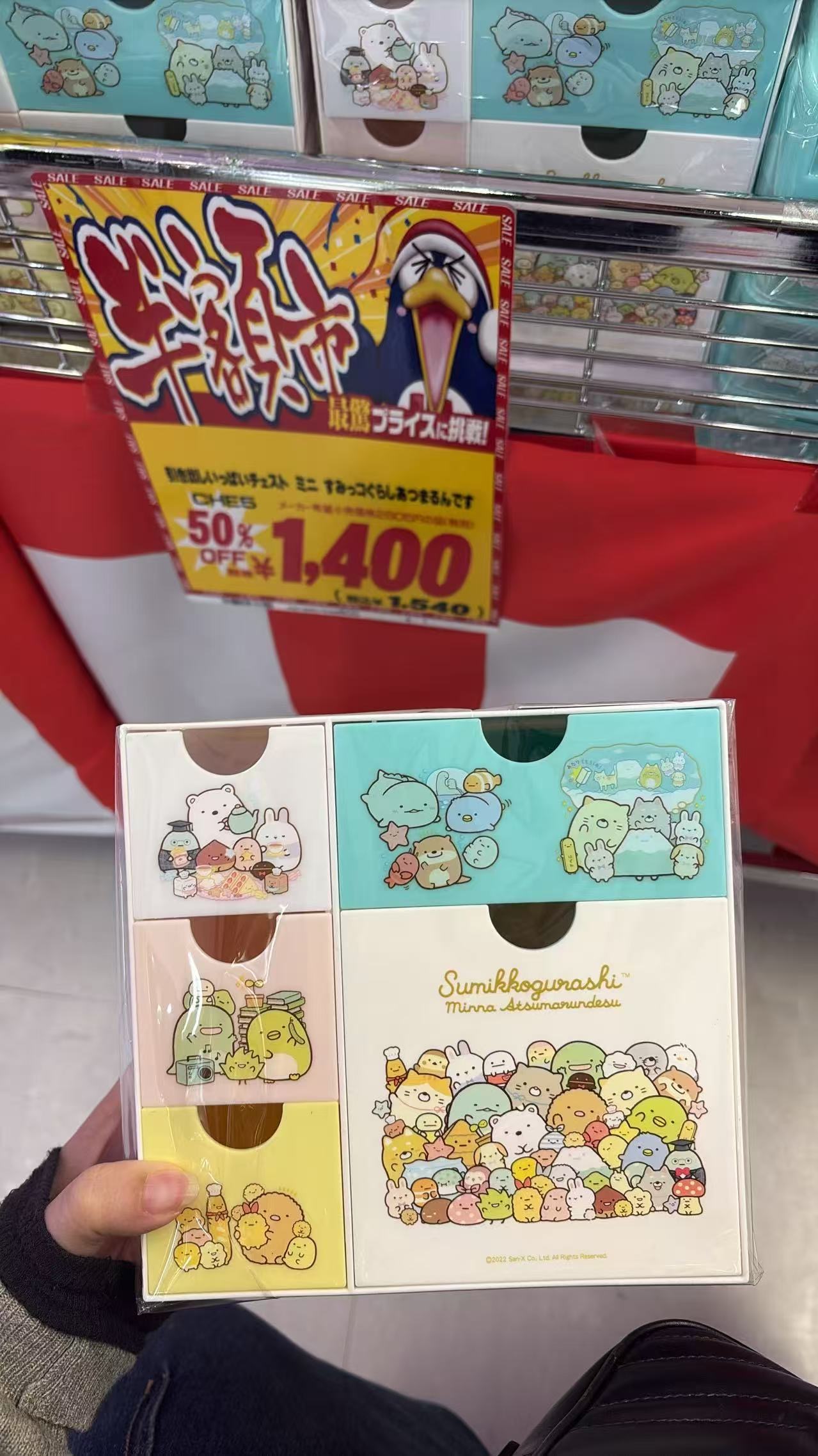 0427 角落生物CHE5 抽屉式桌面收纳盒