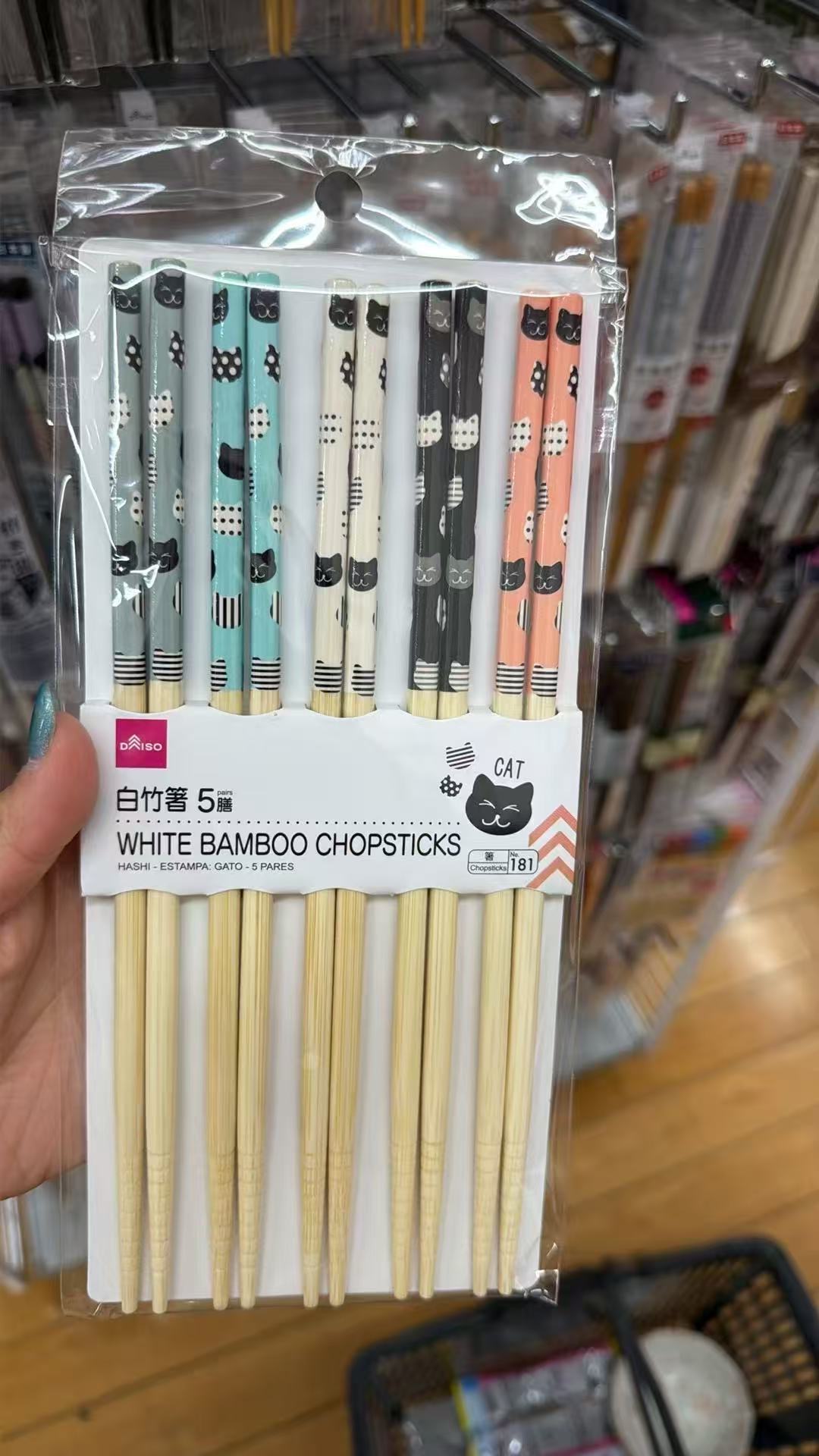 0427 百元店DAISO（大创） 猫咪图案白竹筷套装