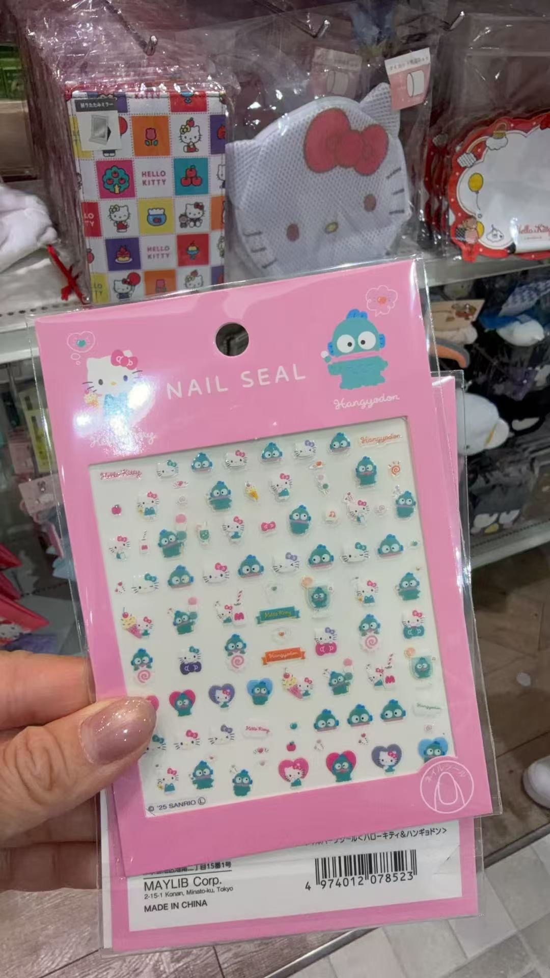 0427 三丽欧丑鱼kt小贴纸 