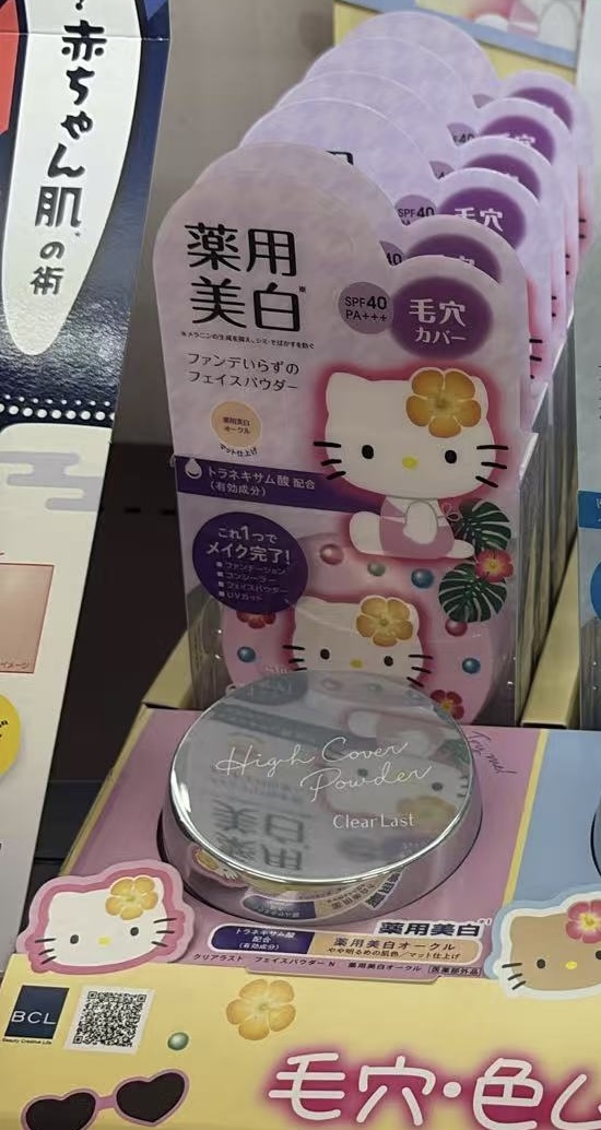 0427  Clear Last &times; Hello Kitty 限定款药用美白粉饼