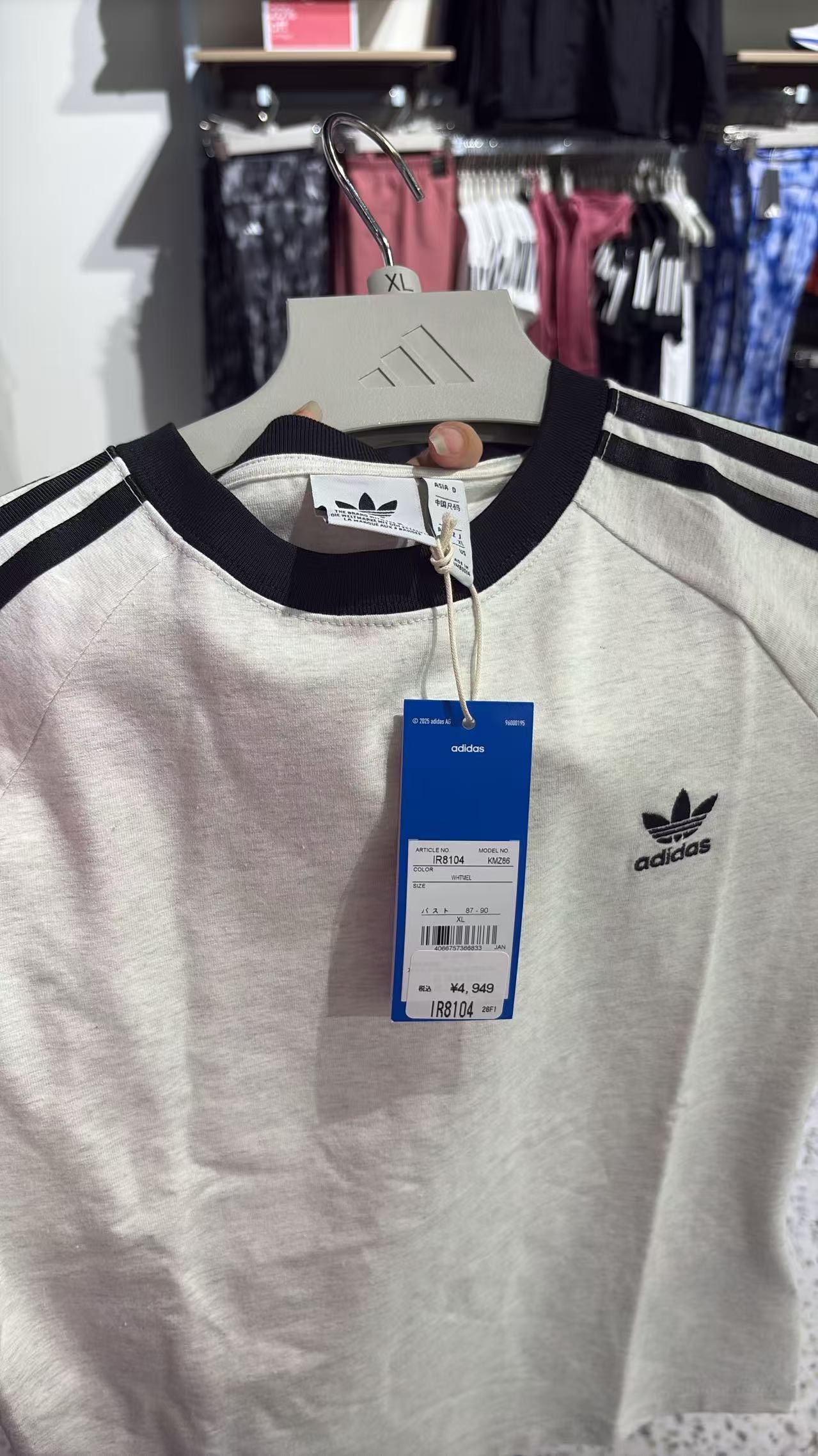 0429 阿迪达斯灰白色修身短袖xl码