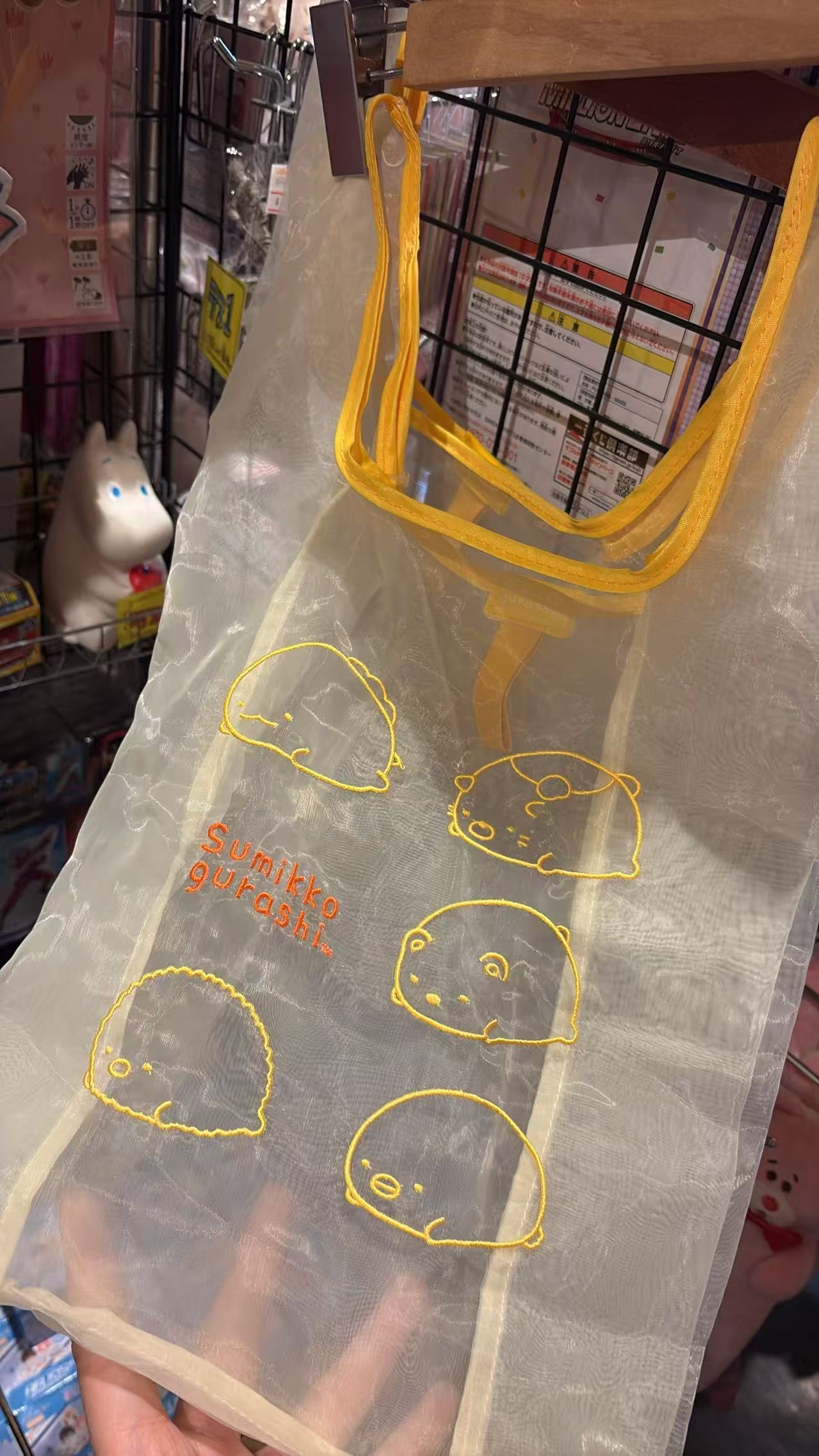 0429 角落生物网纱黄色 购物袋 