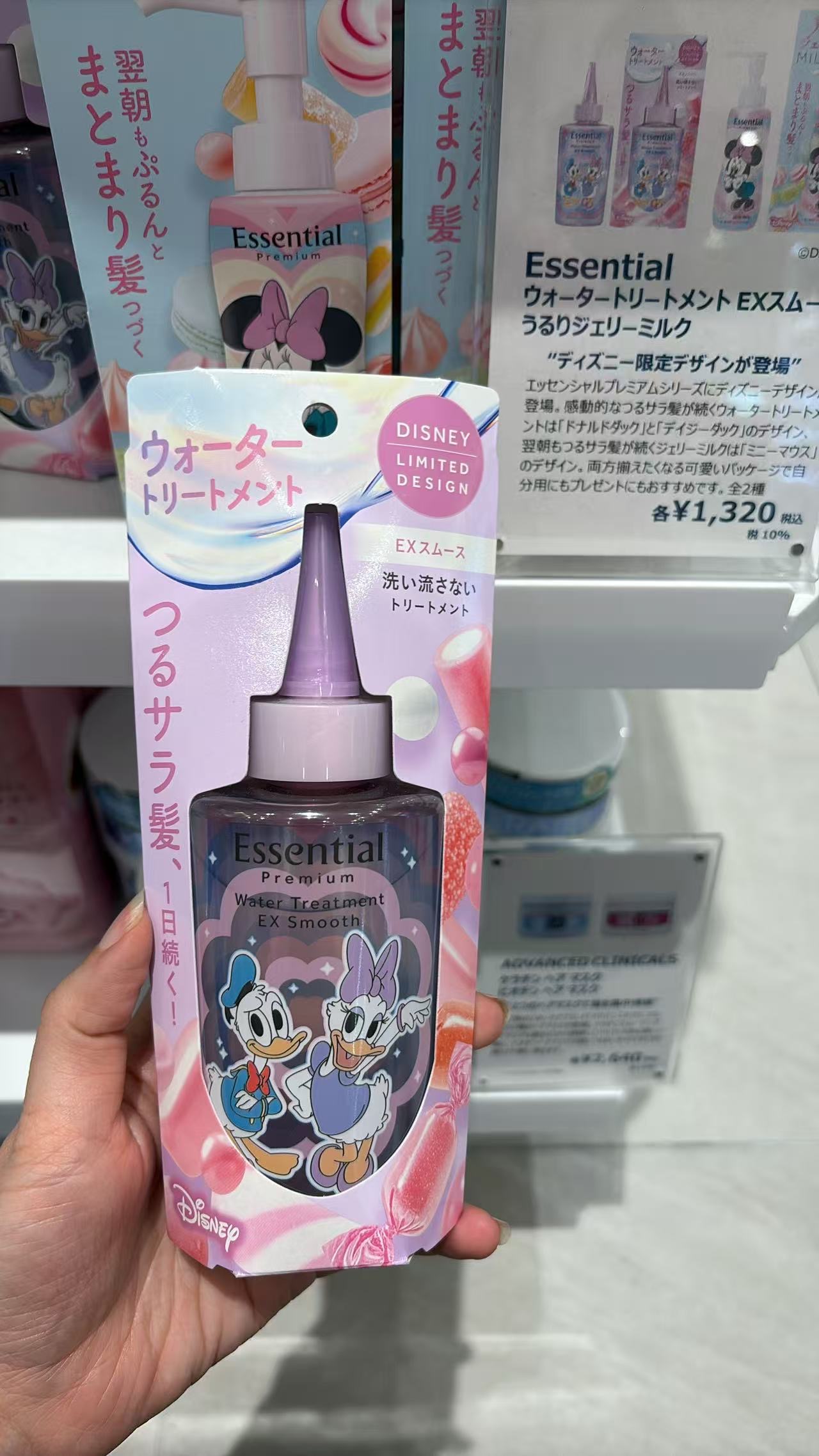 0429 花王 Essential Premium &times; 迪士尼 限定款免洗护发精华水（唐老鸭&黛丝款）