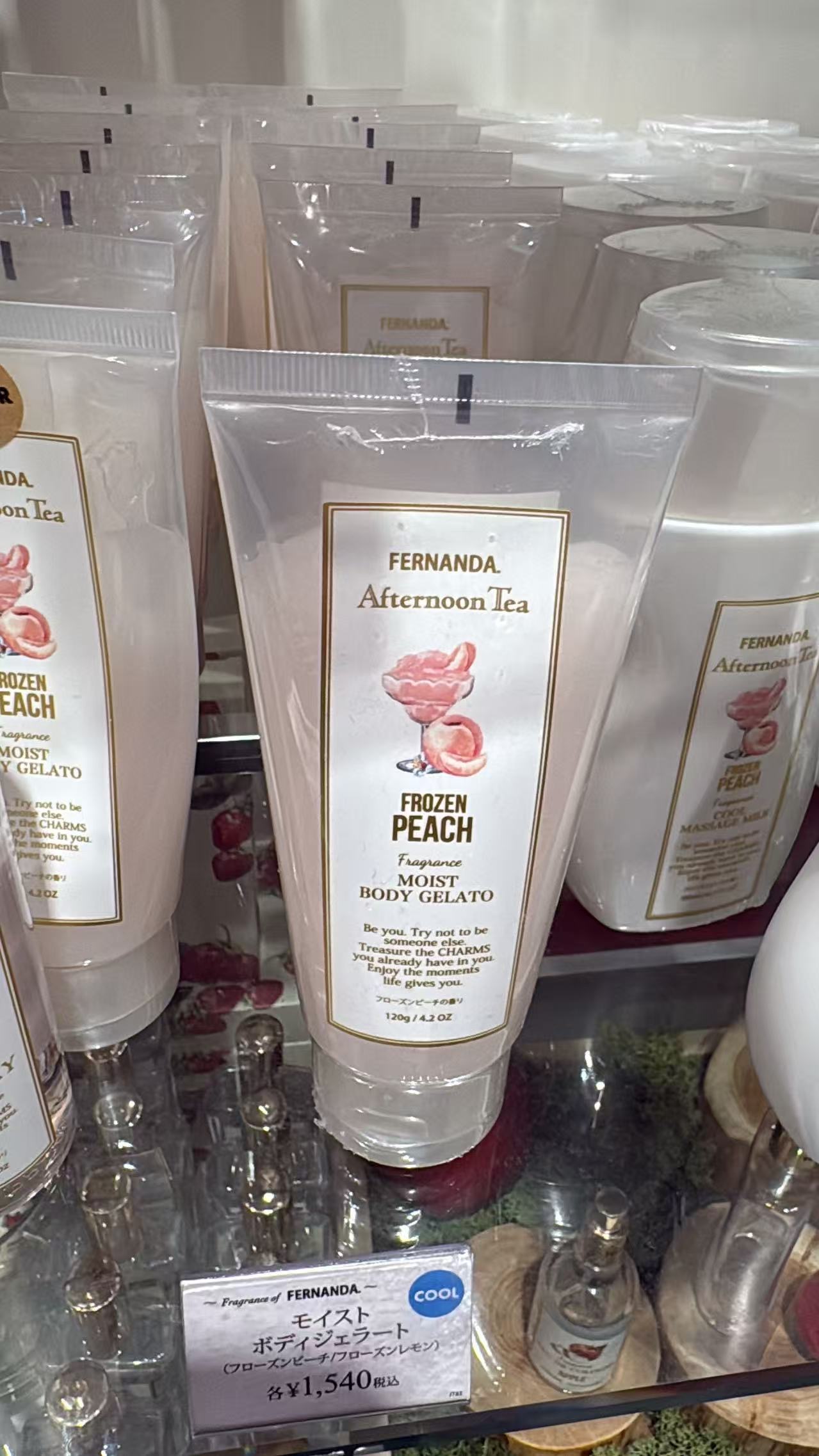 0429  Afternoon Tea 联名冰感保湿身体啫喱