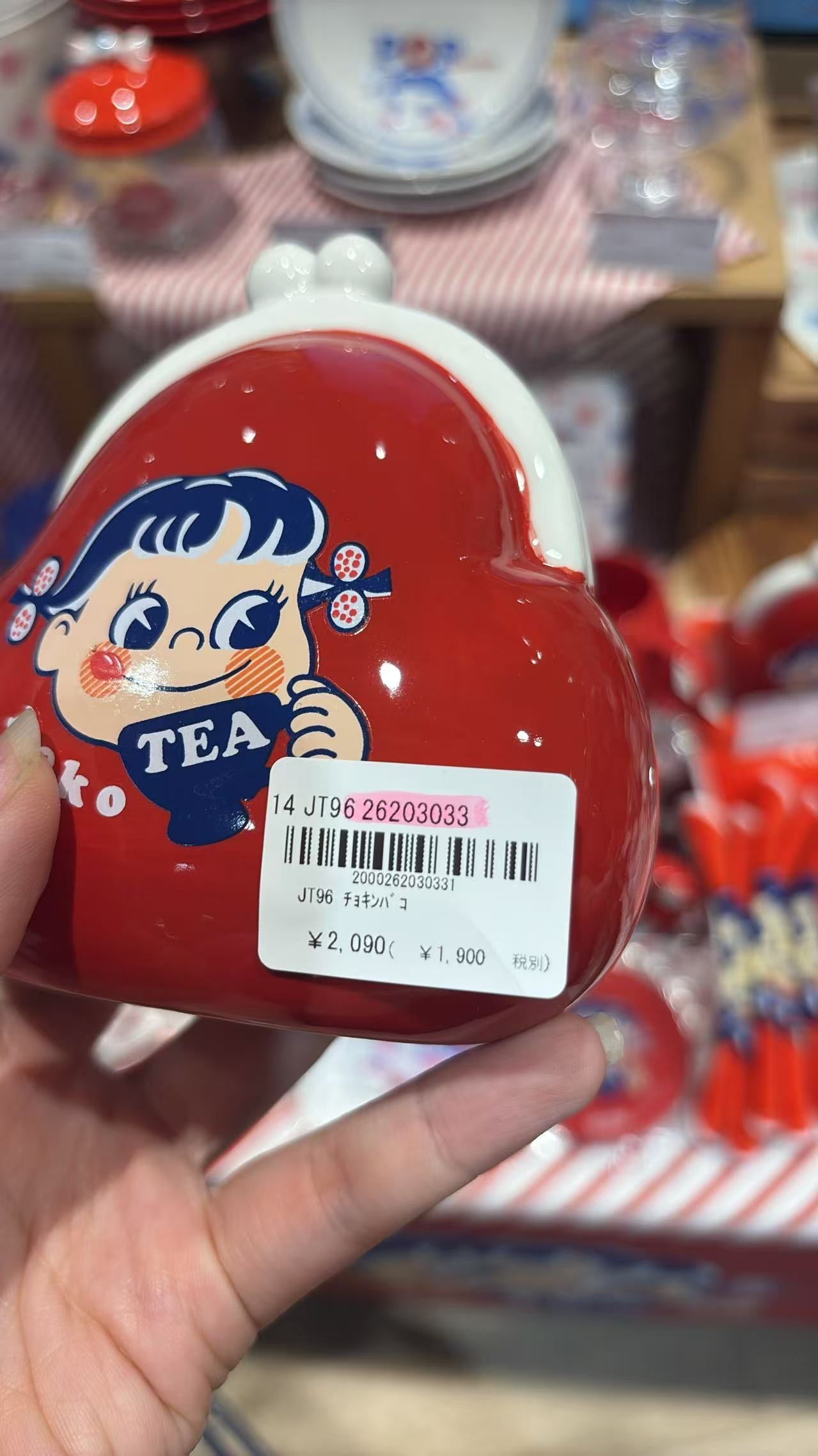 0429  不二家Peko酱 &times; Afternoon Tea LIVING 联名款陶瓷零钱包/收纳罐