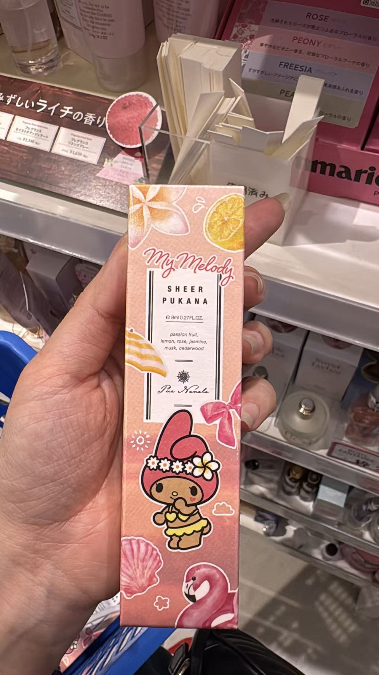 0429 三丽欧黑皮美乐蒂 化妆水 