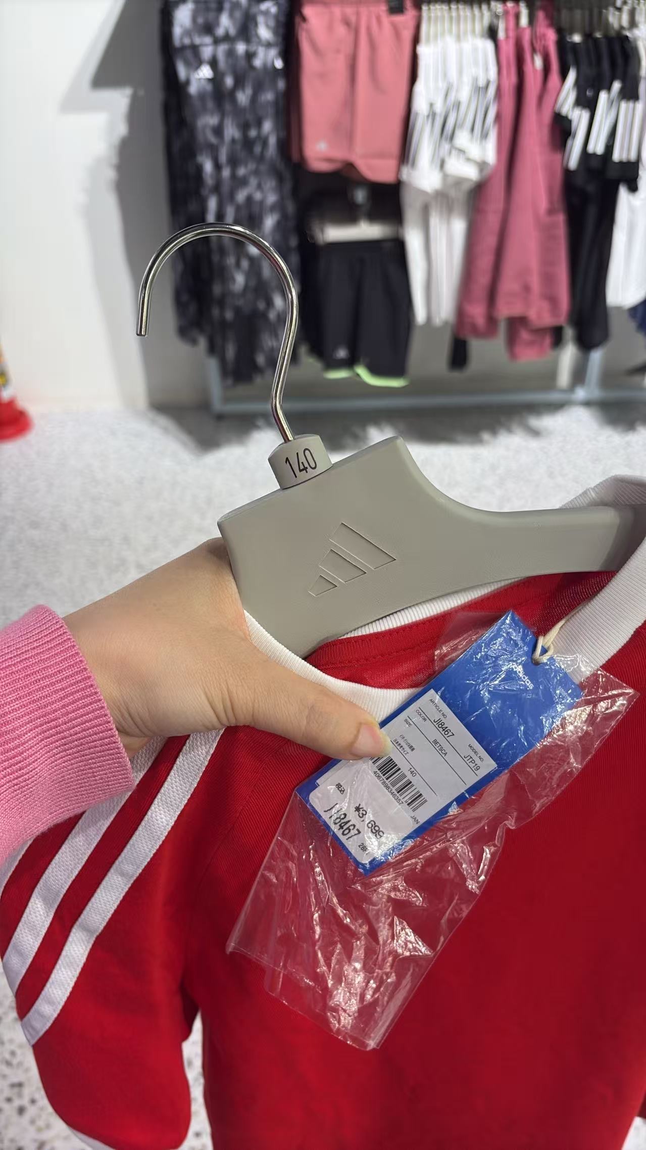 0429 红色阿迪半袖 140码数