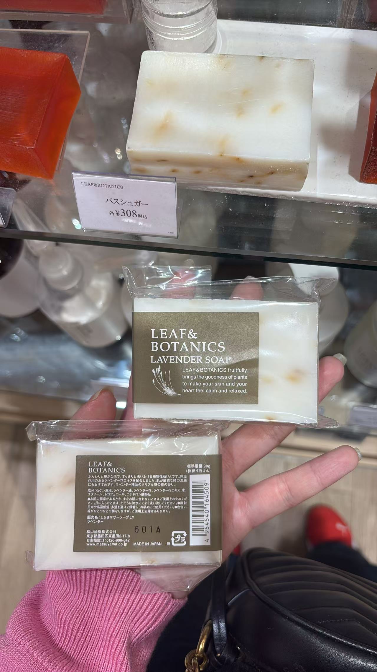 0429 下午茶 薰衣草香皂 