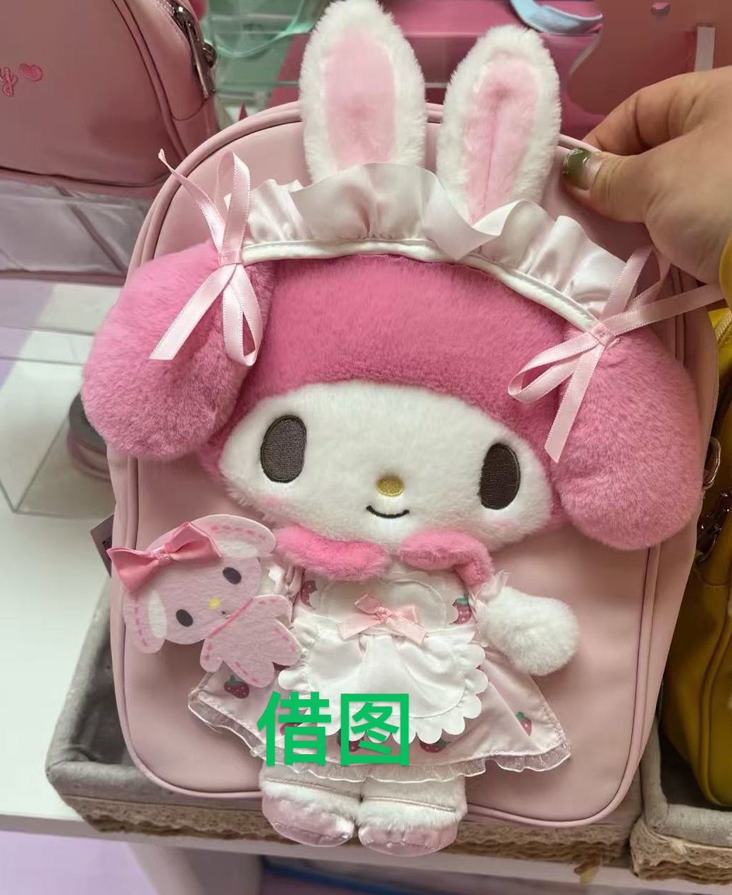 0513 5汇 三丽欧美乐蒂兔子造型 收纳包 