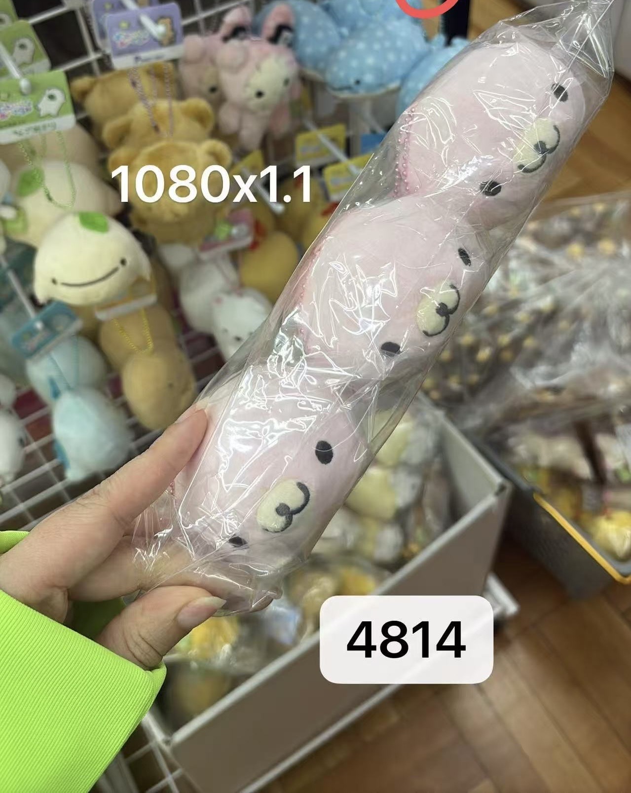 0430 折扣店  San-X 粉海豹毛绒挂件单个