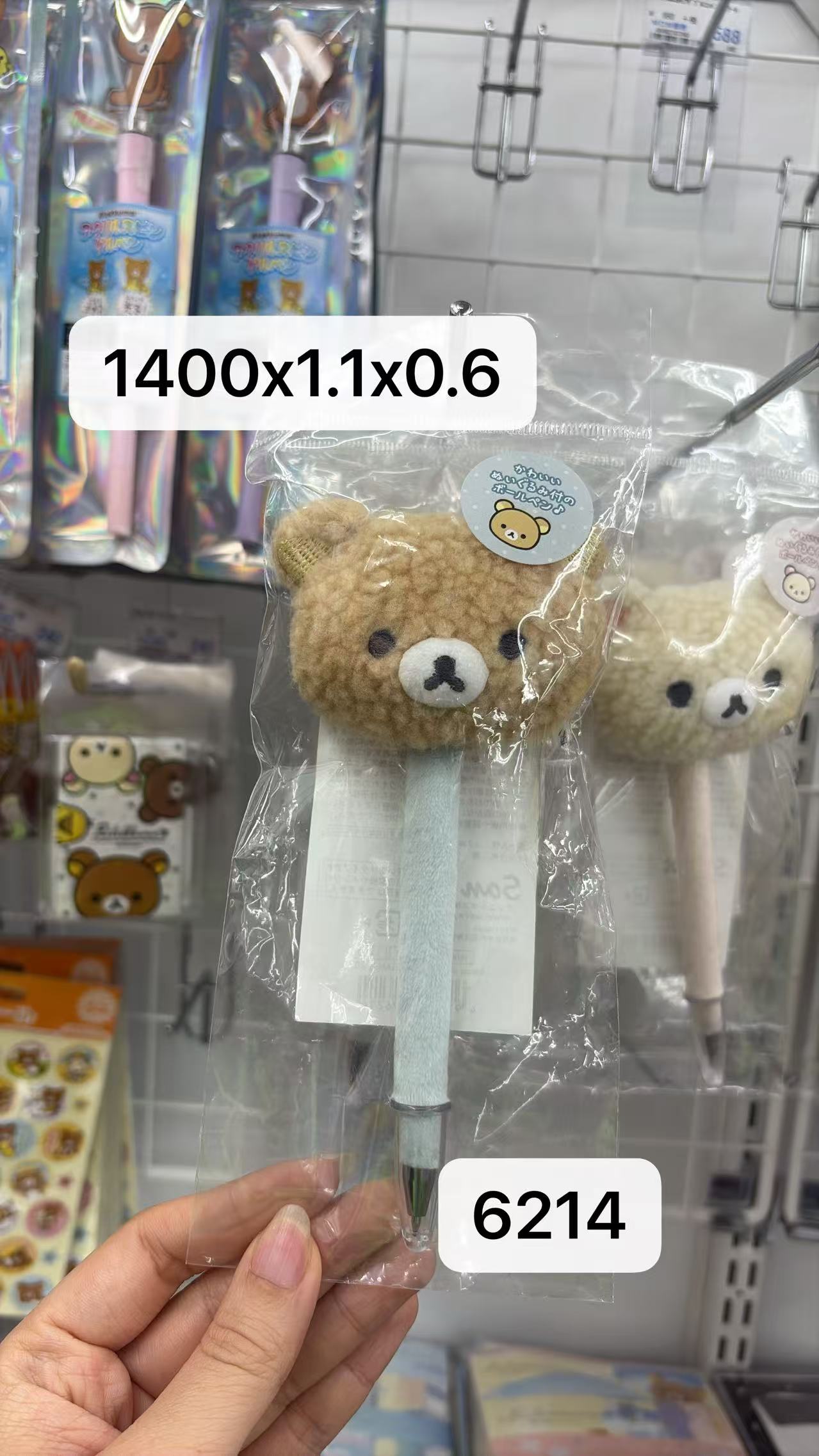 0430 折扣店 轻松熊熊哥大头毛绒装饰 圆珠笔