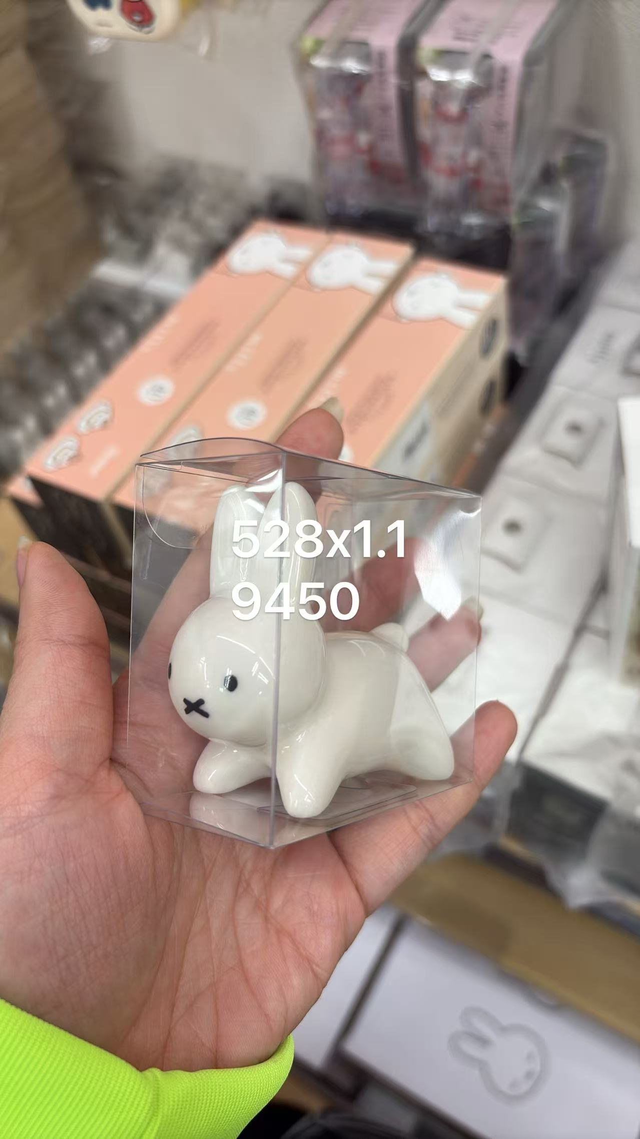 0430 折扣店 Miffy（米菲兔） 的陶瓷筷子架