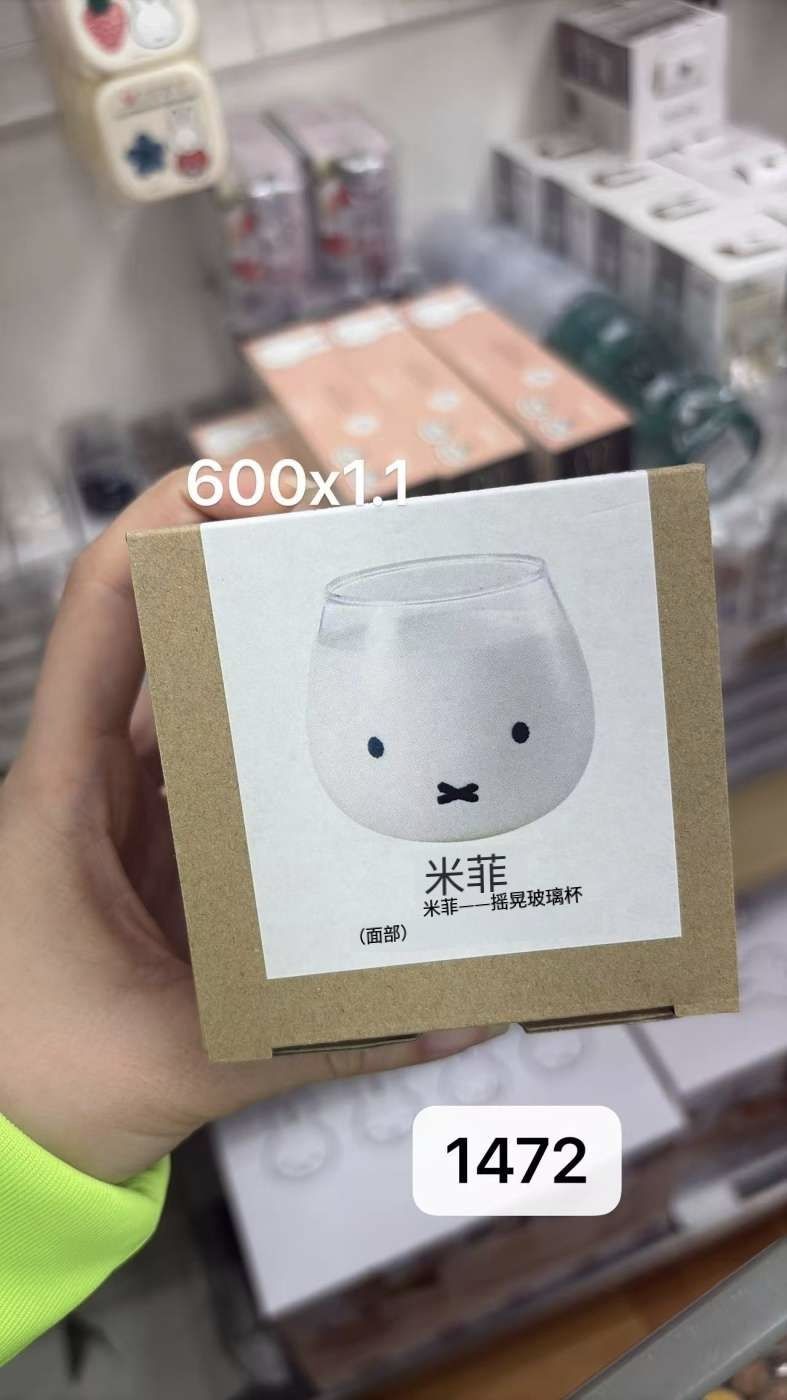 0430 折扣店 米菲 宽肚窄口玻璃杯