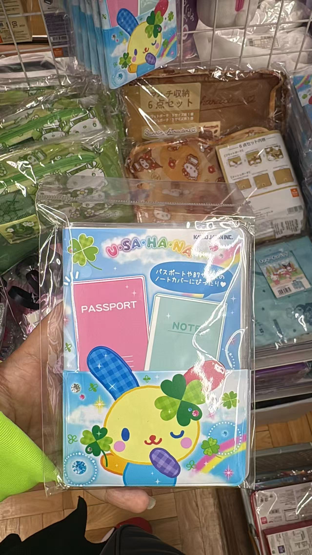 0430 折扣店 三丽欧花小兔四叶草 收纳册吧应该是