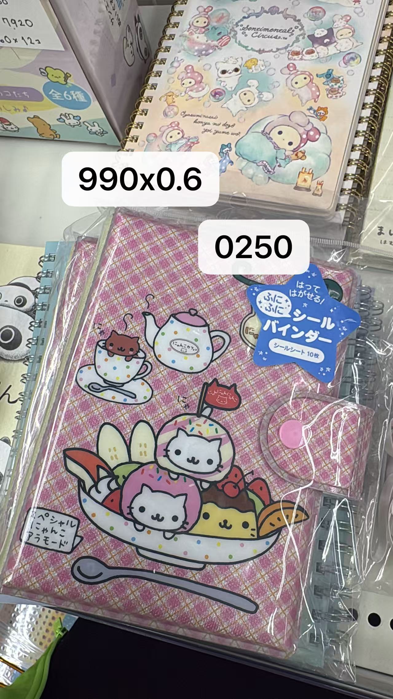 0430 折扣店 点心猫 diy收纳复古手账