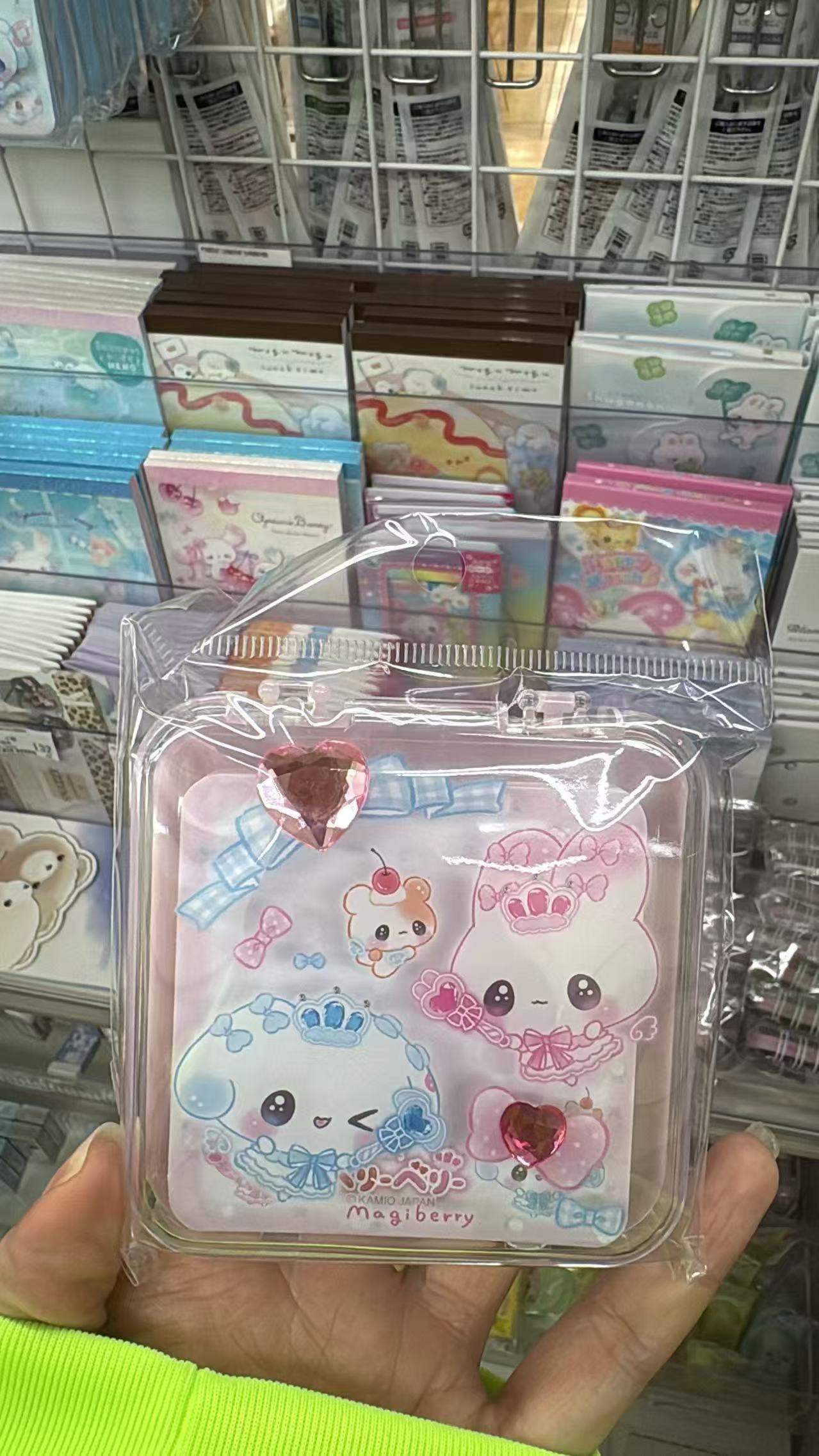 0430 折扣店 魔法莓莓主题透明收纳盒粉色