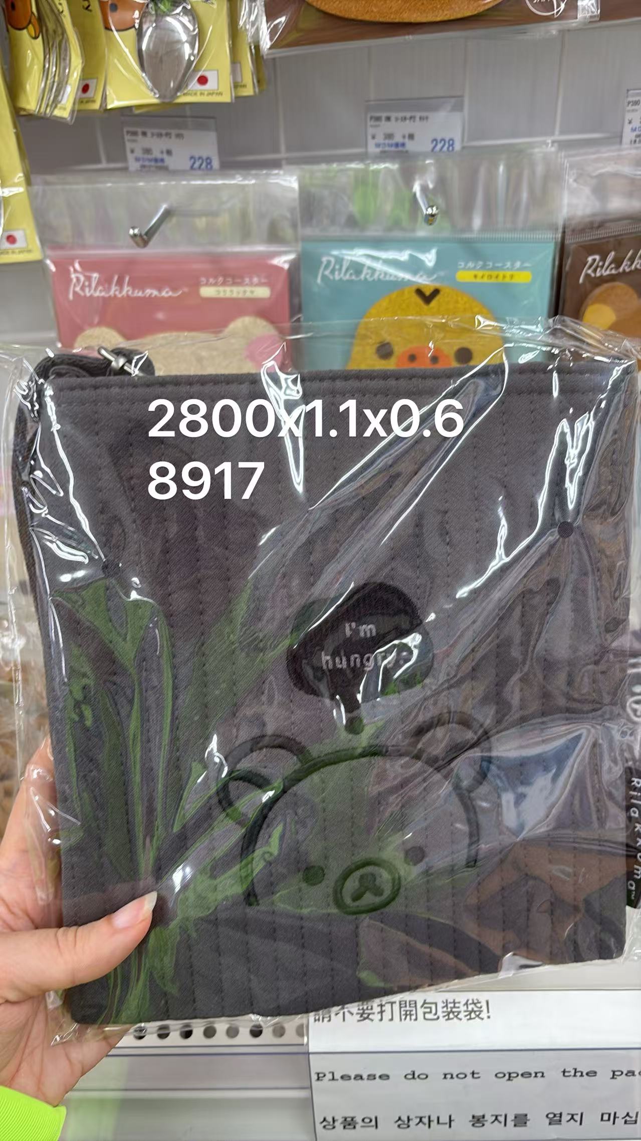 0430 折扣店 轻松熊黑白系列熊哥大头图案 斜挎包