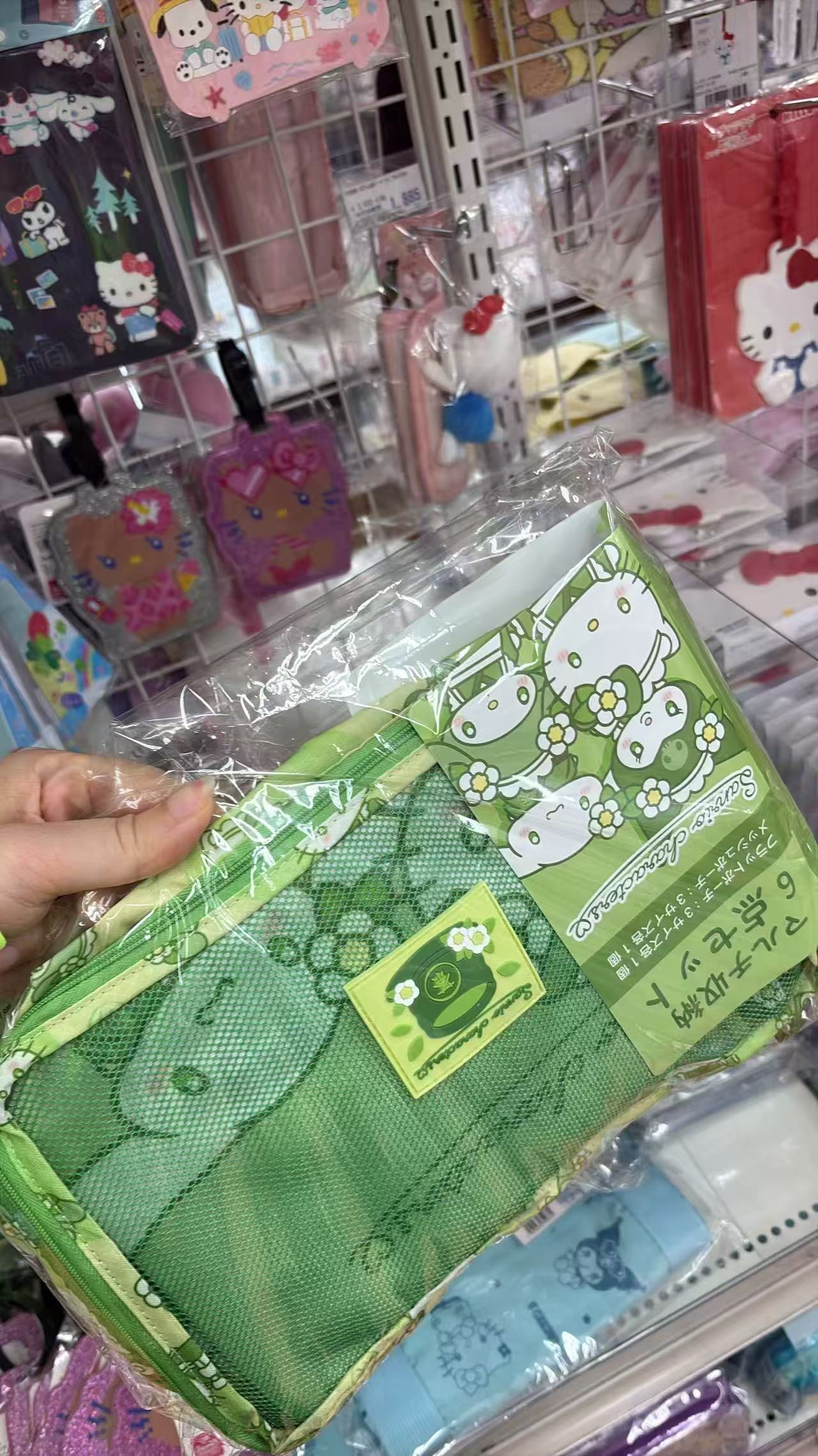 0430 折扣店 三丽鸥 角色主题绿色收纳包
