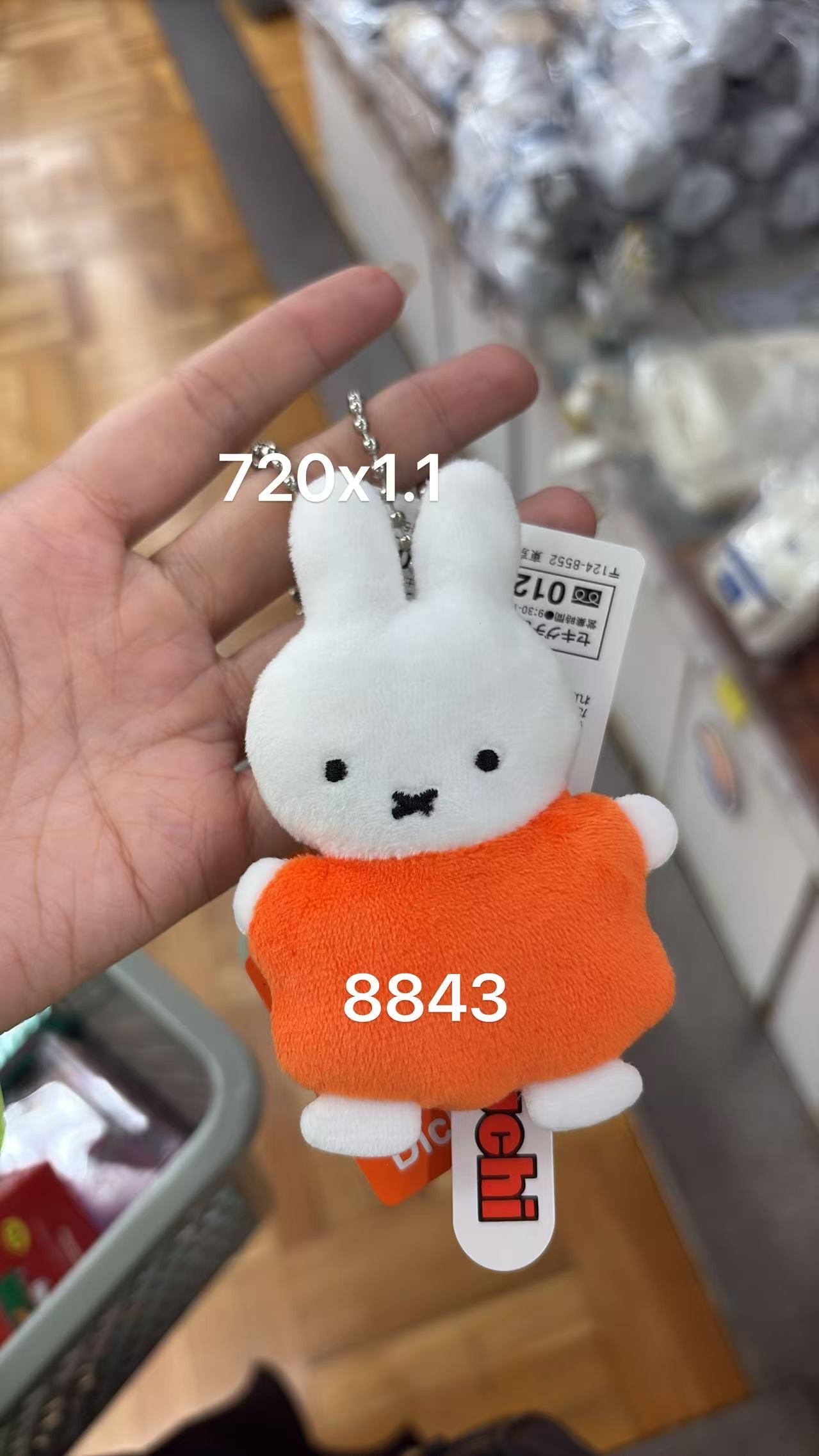 0430折扣店 米菲兔橙色毛绒挂件