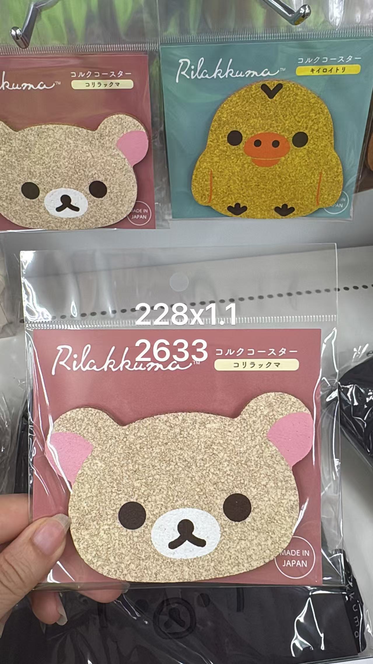 0430 折扣店 轻松熊 妹妹杯垫
