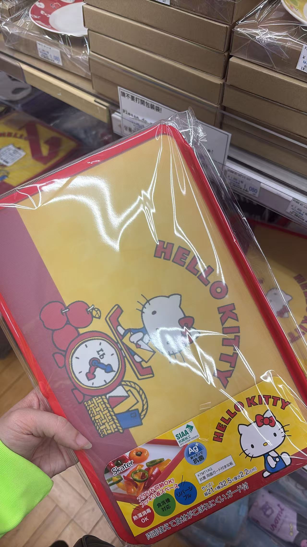 0430 折扣店  三丽鸥kitty厨房主题 菜板