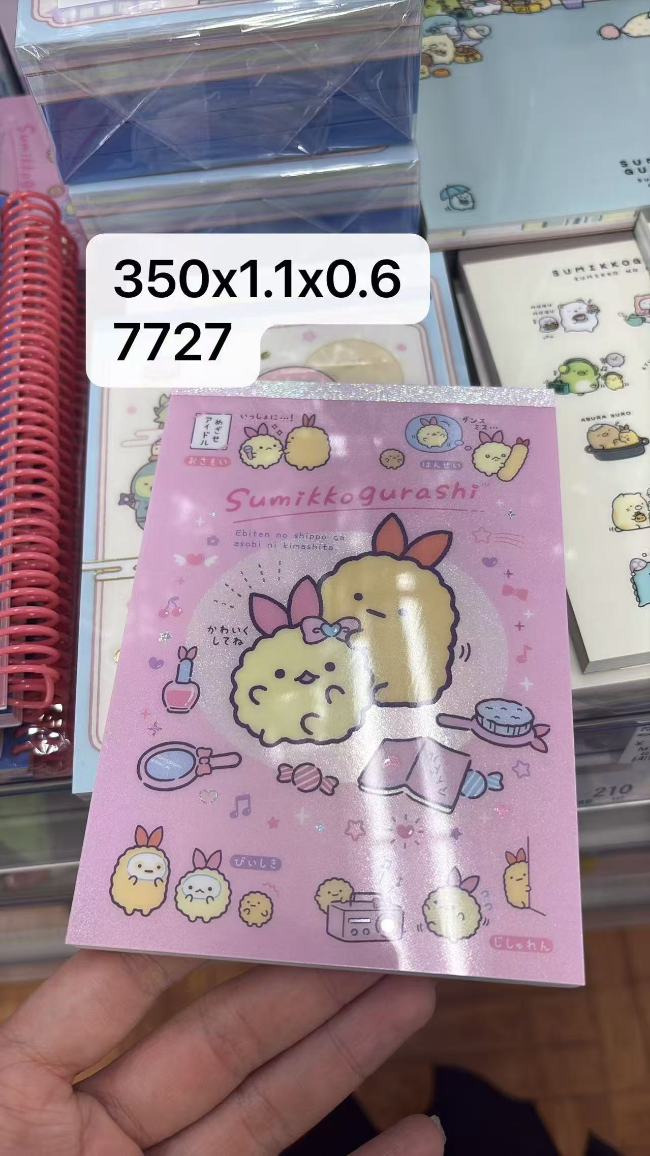 0430 折扣店 角落生物炸虾化妆主题 粉色便签本