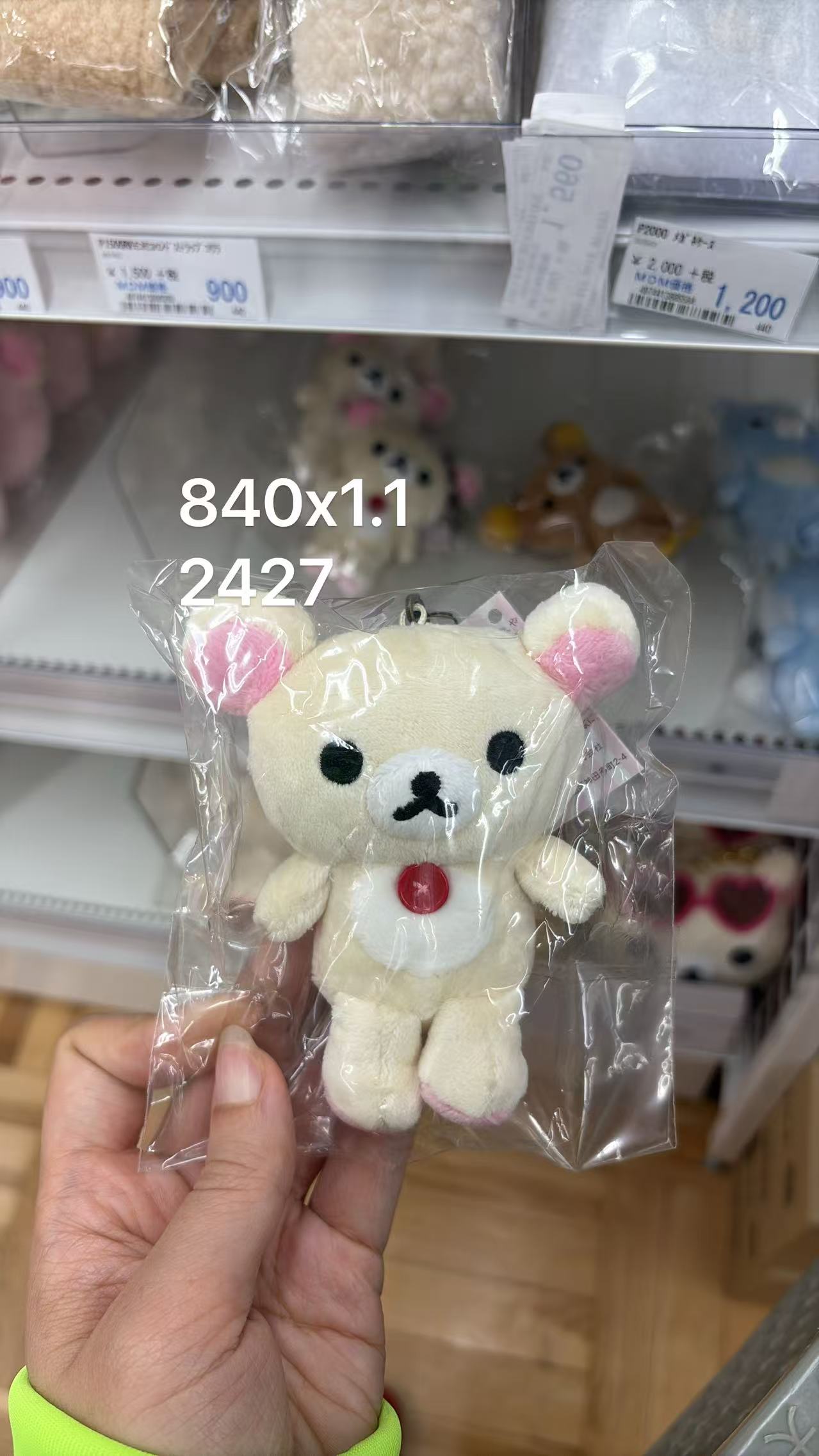 0430 折扣店 轻松熊熊妹站姿 毛绒挂件