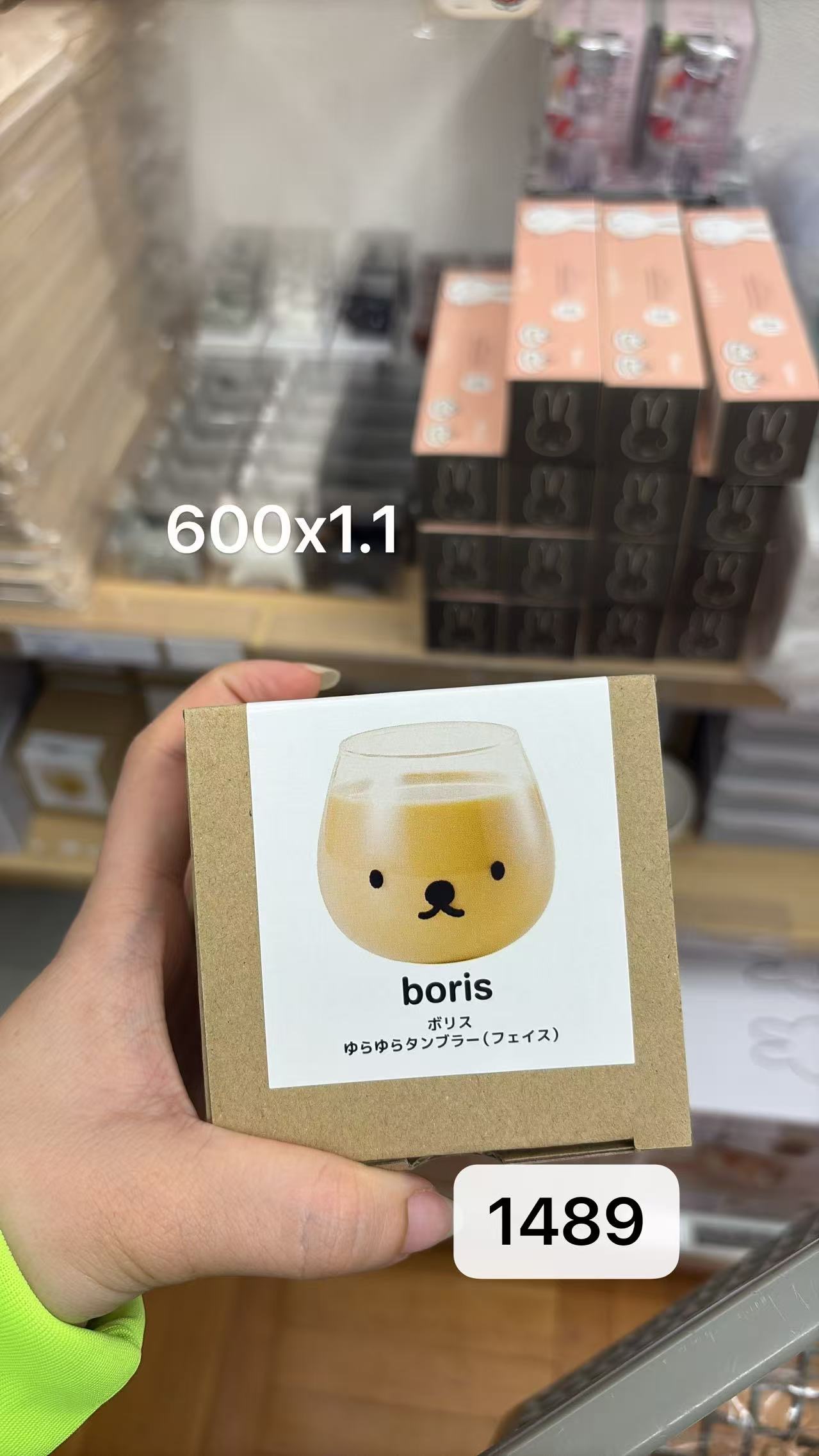 0430 折扣店 米菲小熊鲍里斯不倒翁玻璃杯