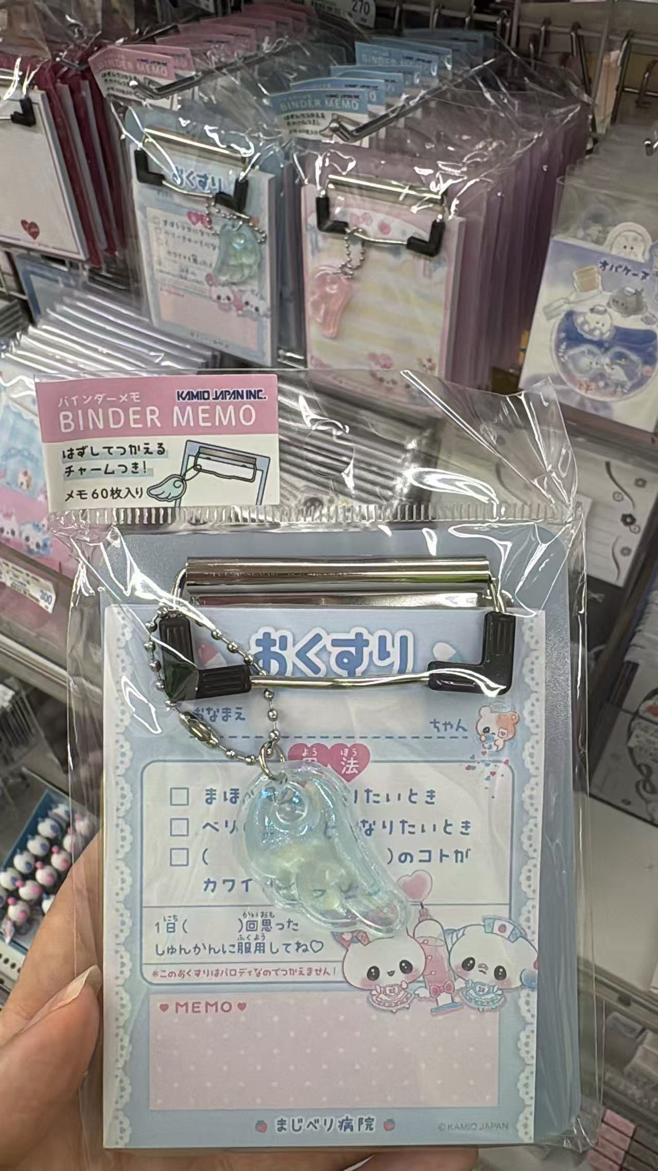 0430 折扣店 魔法莓莓 医院主题带夹便签本